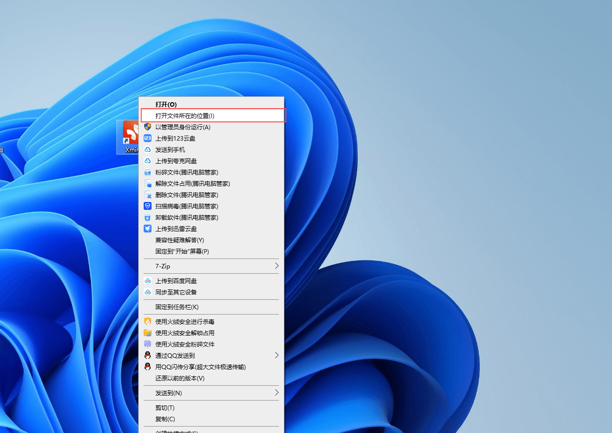图片[6]-Xmind2025高级绿色版#电脑#思维导图#A34-UfxShare·享趣