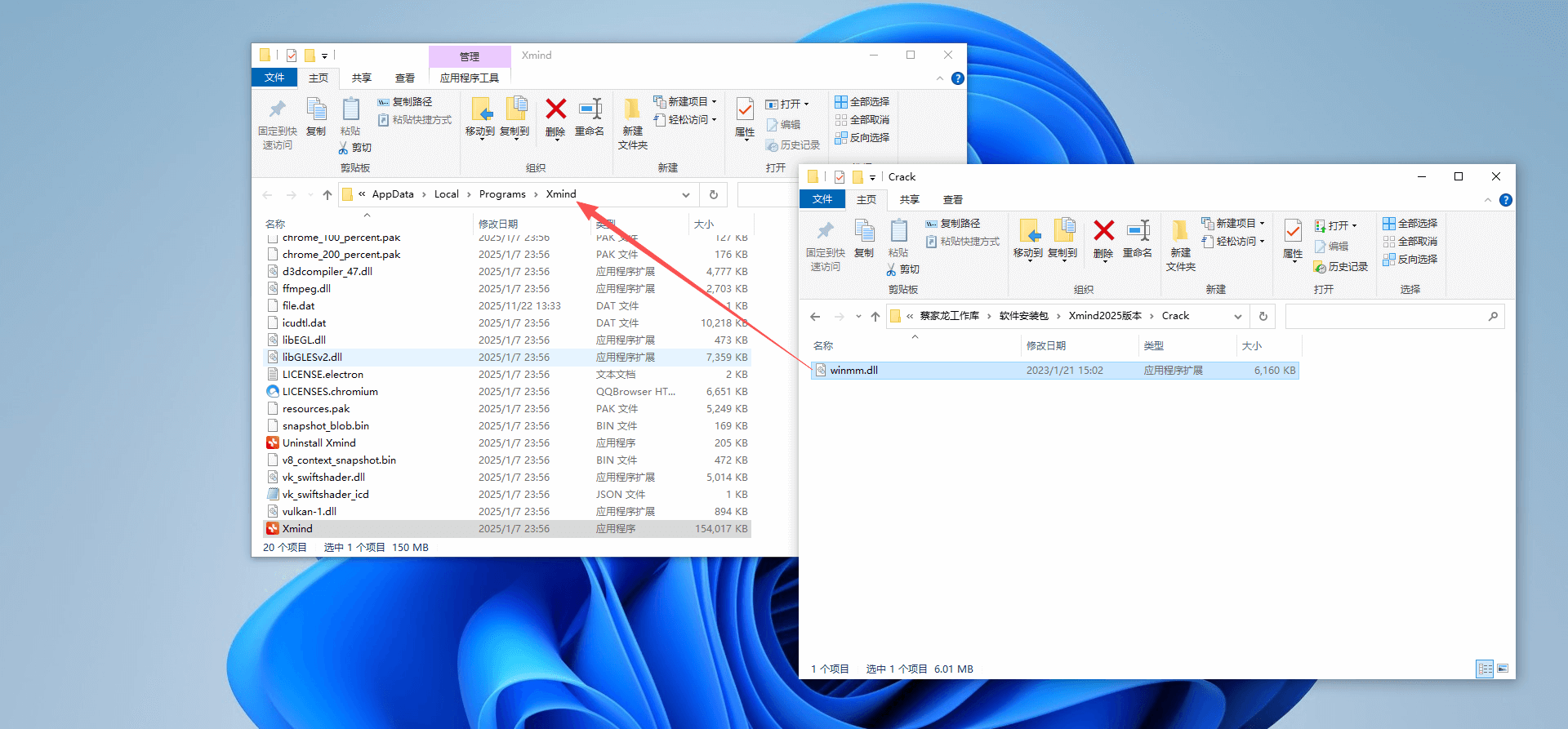 图片[7]-Xmind2025高级绿色版#电脑#思维导图#A34-UfxShare·享趣