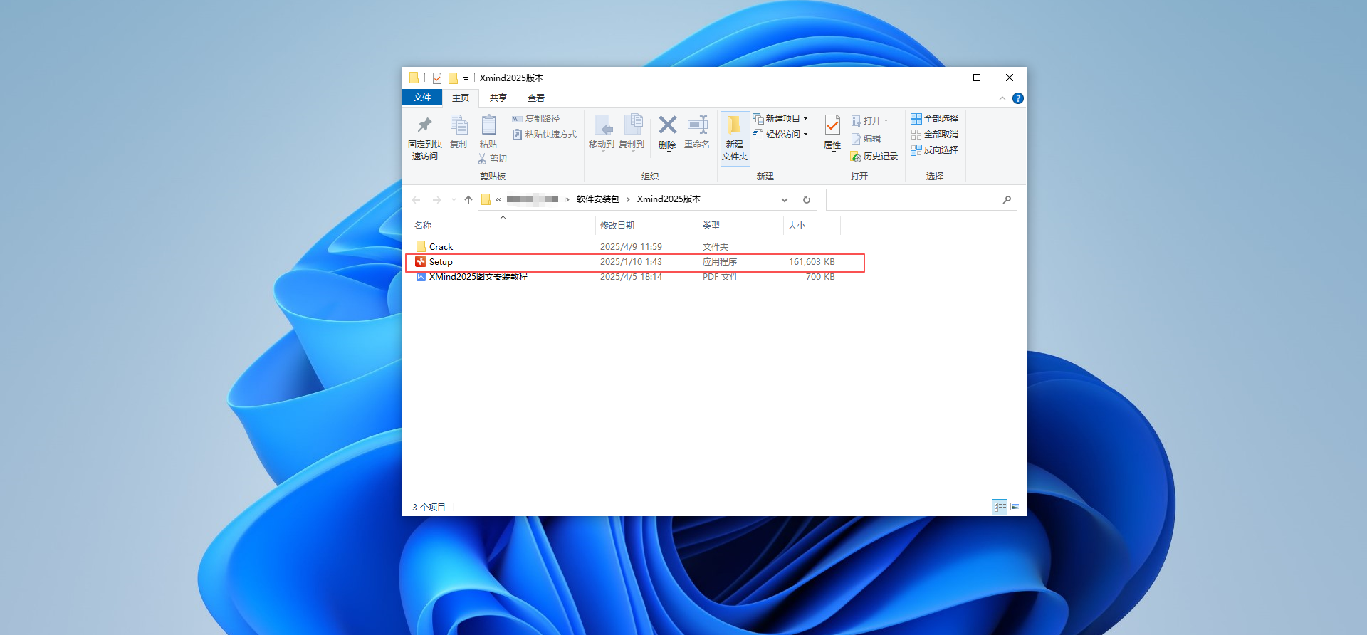 图片[1]-Xmind2025高级绿色版#电脑#思维导图#A34-UfxShare·享趣