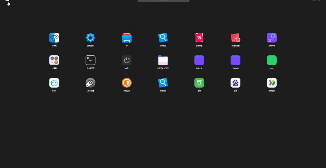 图片[7]-Windows仿苹果Mac OS桌面美化教程#A035-FunShare·趣享