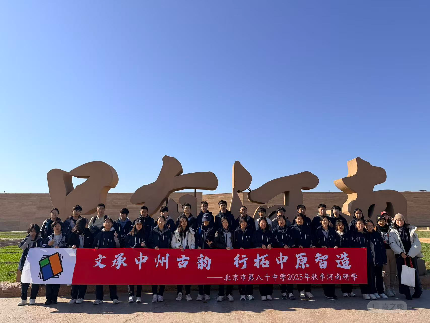 image-20251122194046580