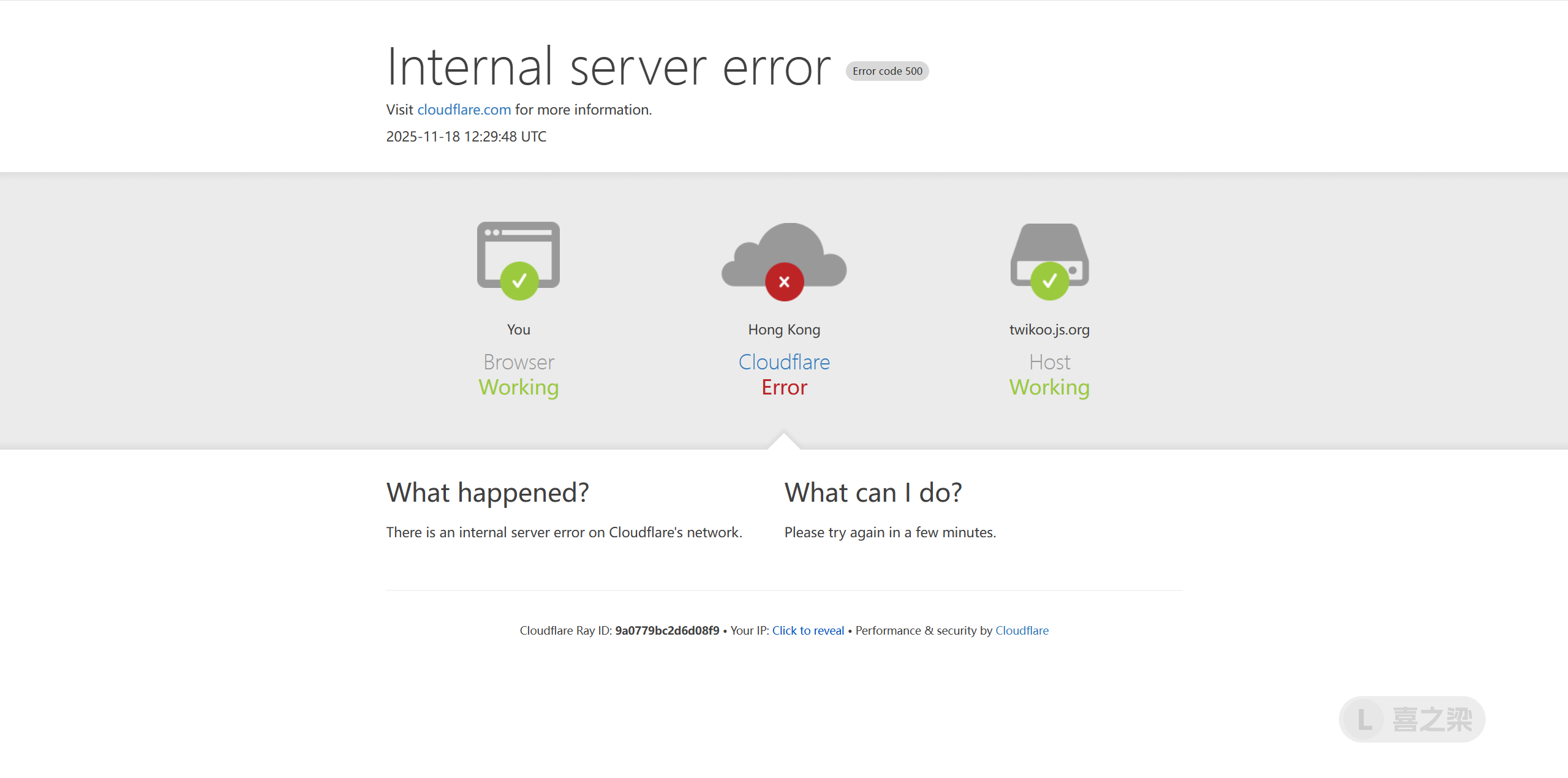 image-20251122194332582