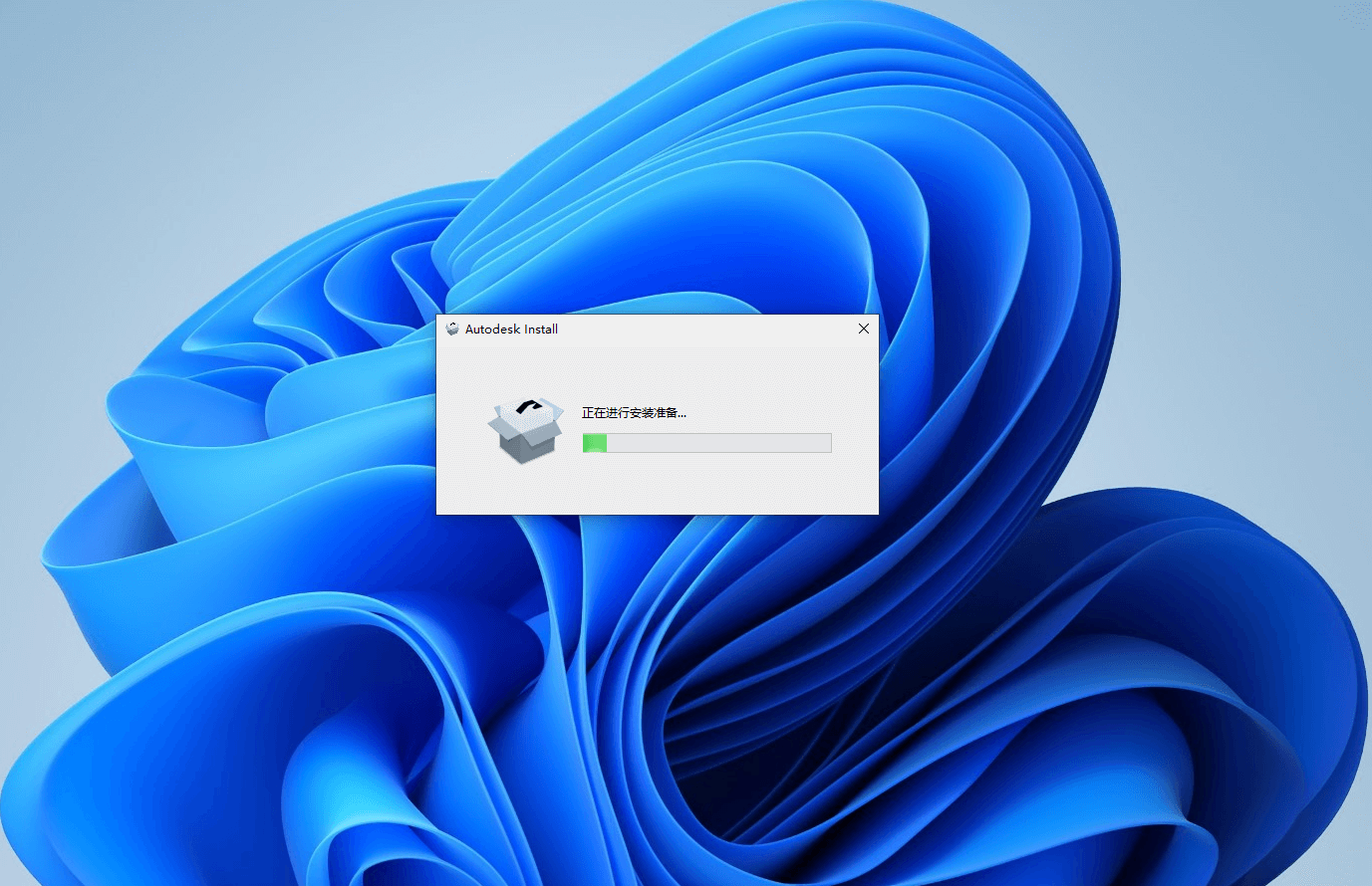 图片[3]-AutoCAD 2023下载与安装教程#A353-UfxShare·享趣