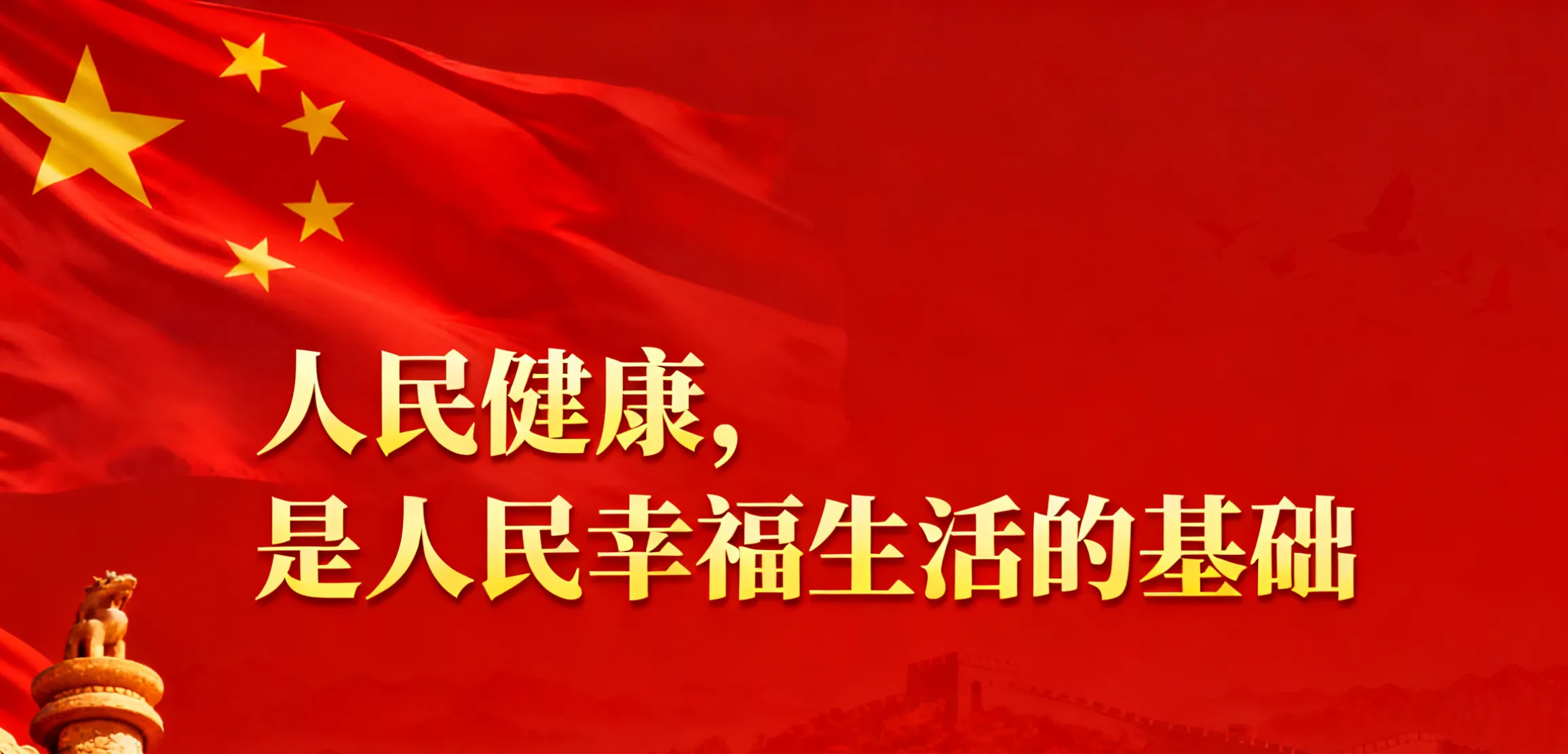 互联网医院管理办法(试行)