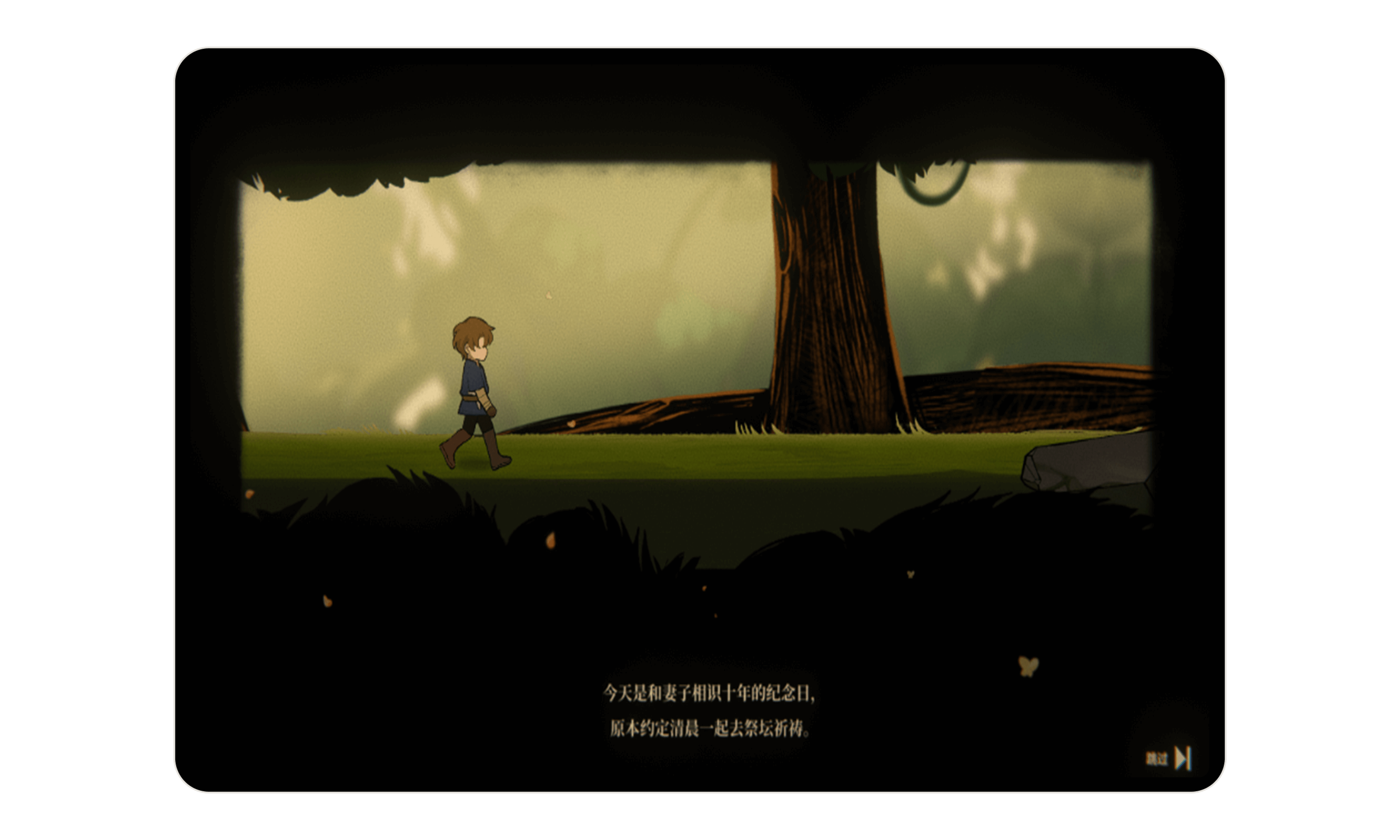 图片[3]-火山的女儿:再度重逢#安卓游戏#A40-UfxShare·享趣