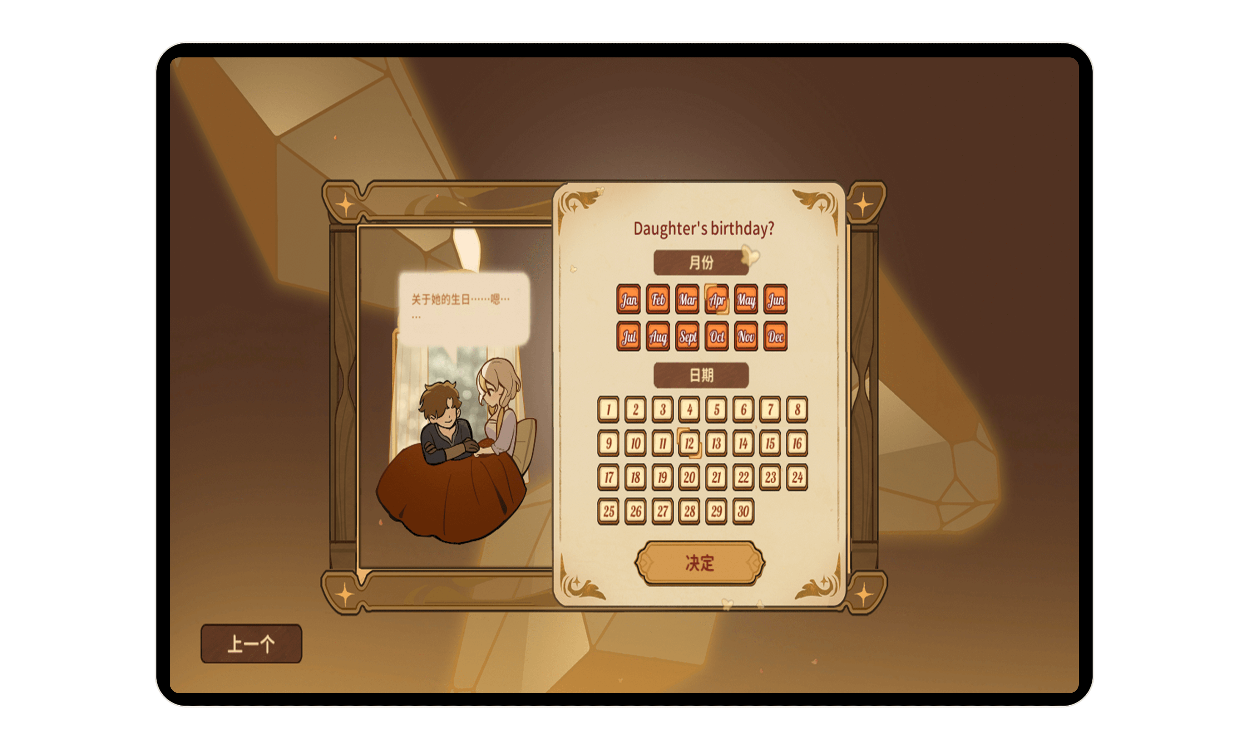 图片[5]-火山的女儿:再度重逢#安卓游戏#A40-UfxShare·享趣