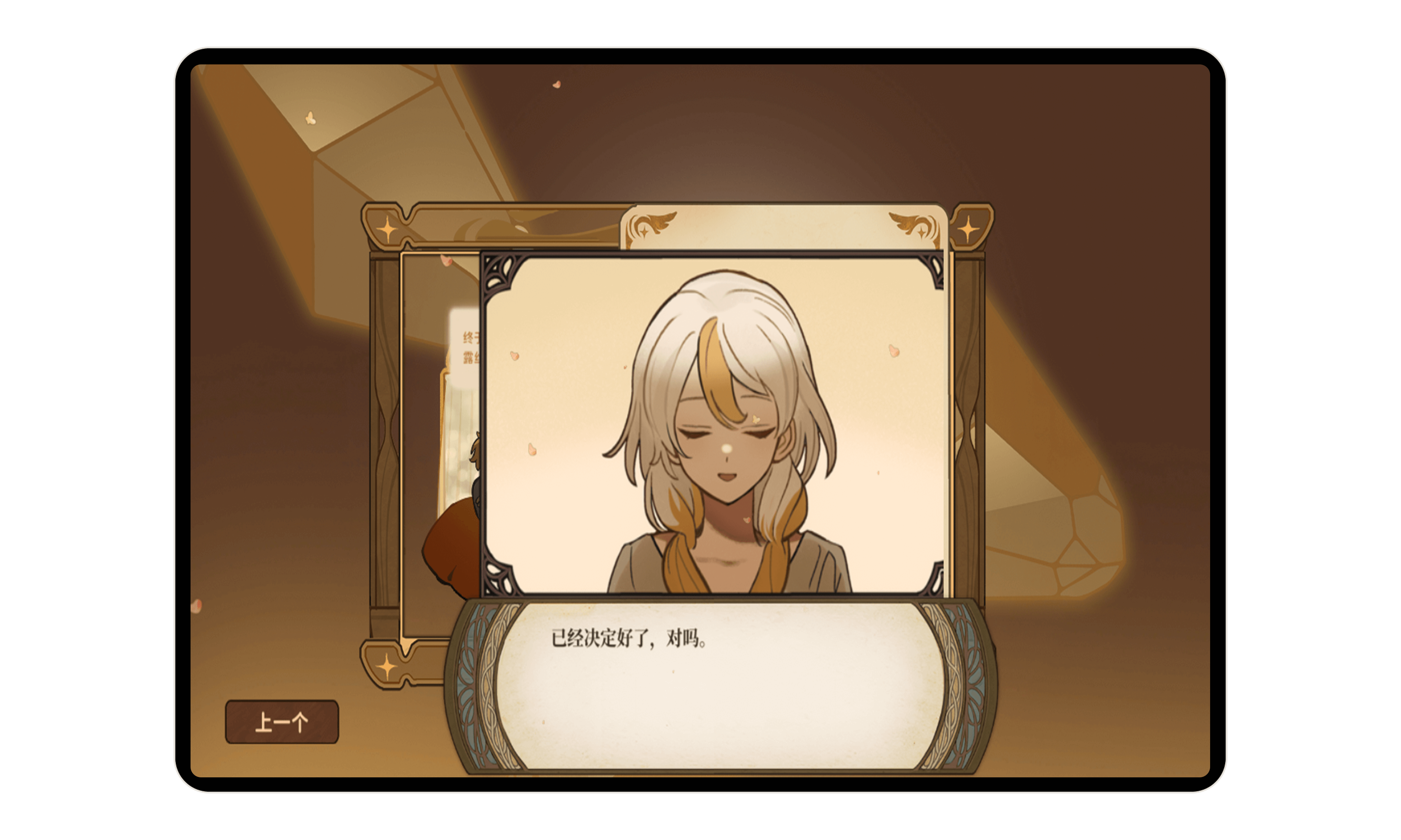 图片[7]-火山的女儿:再度重逢#安卓游戏#A40-UfxShare·享趣