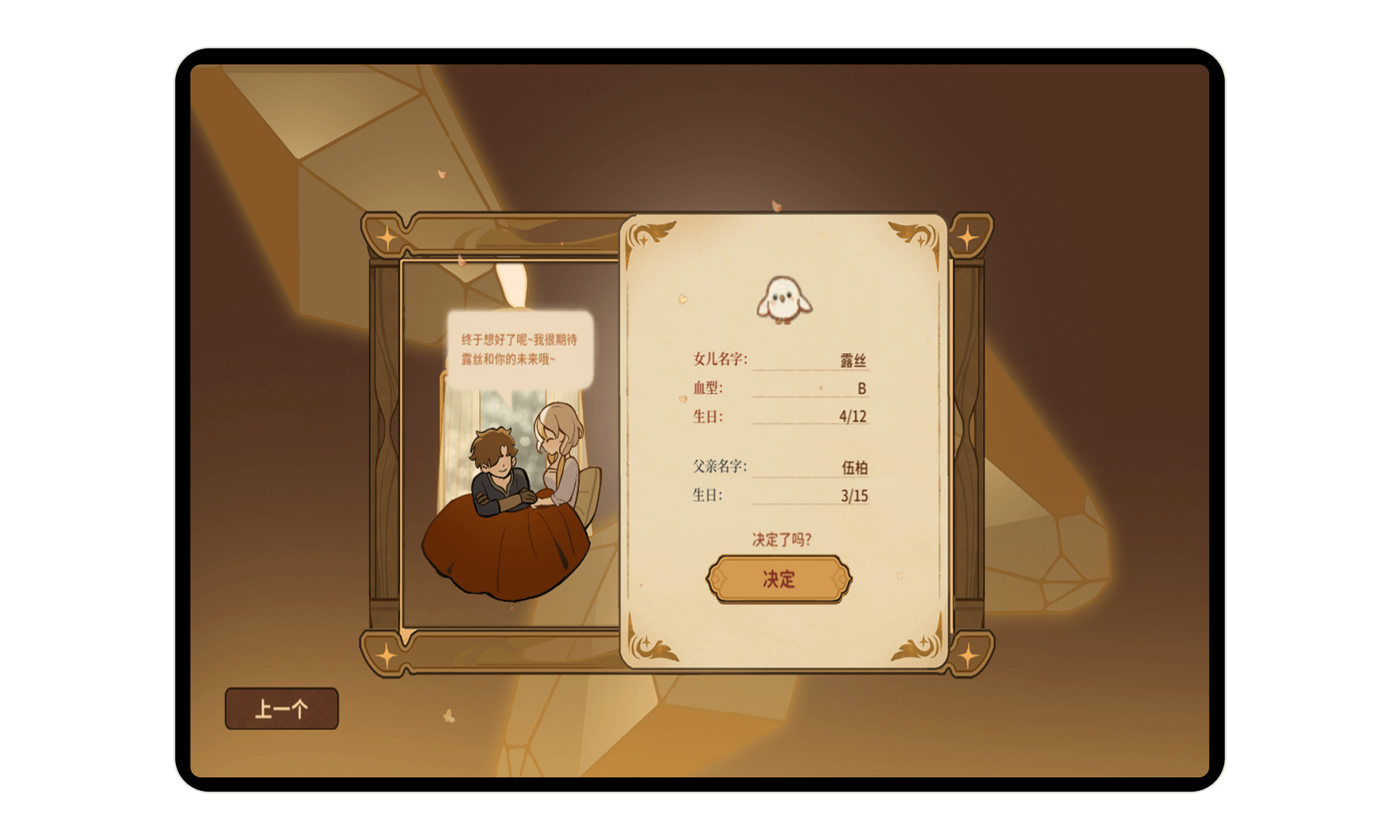 图片[6]-火山的女儿:再度重逢#安卓游戏#A40-UfxShare·享趣