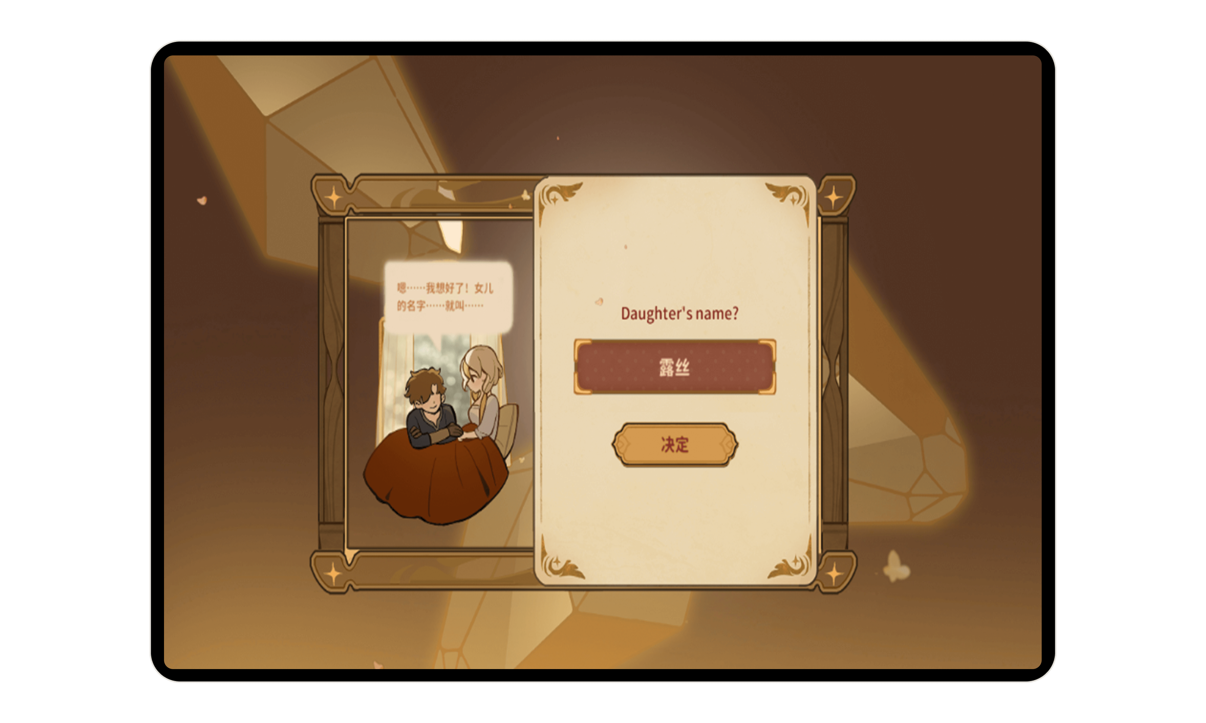 图片[4]-火山的女儿:再度重逢#安卓游戏#A40-UfxShare·享趣