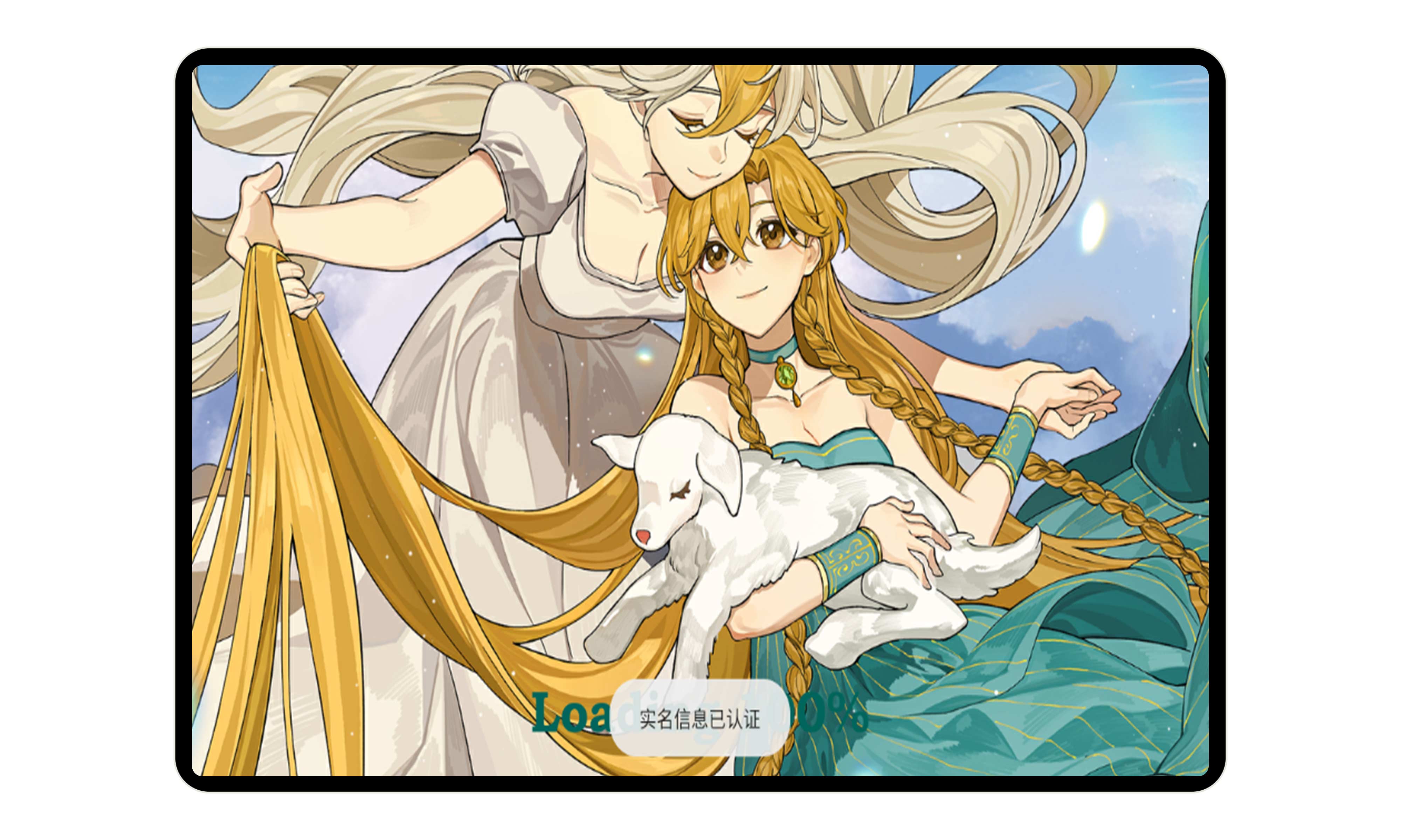 火山的女儿:再度重逢#安卓游戏#A40-UfxShare·享趣