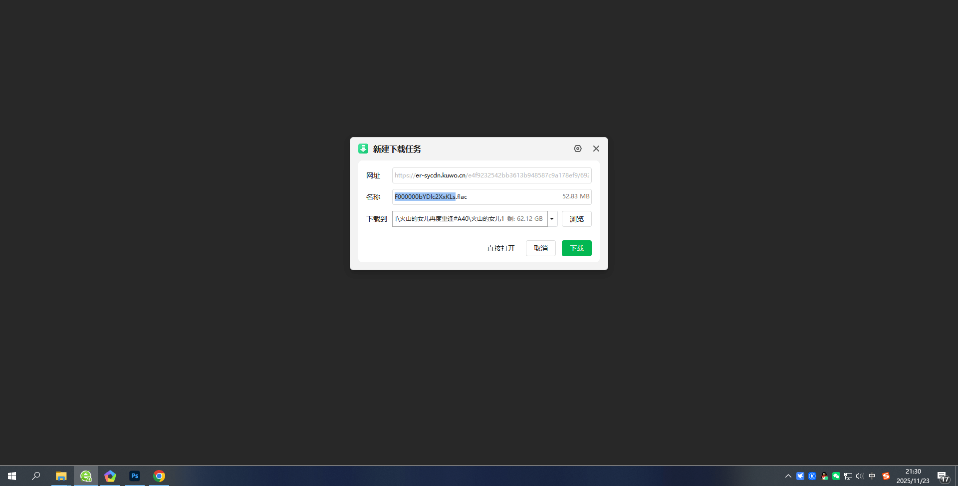 图片[6]-泡椒音乐-在线音乐下载站#音乐下载#全网无损#A41-UfxShare·享趣