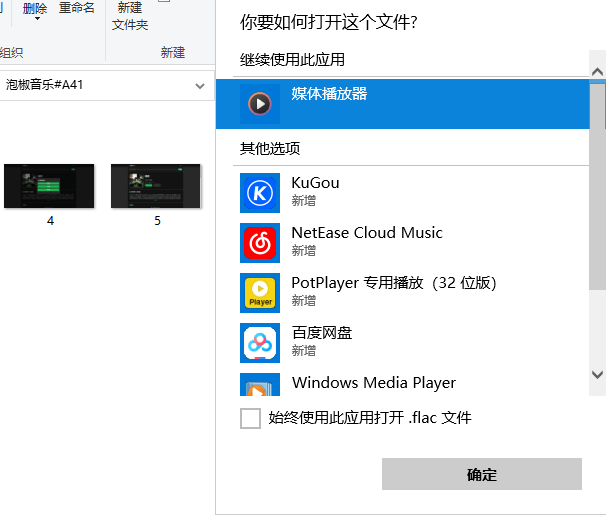 图片[7]-泡椒音乐-在线音乐下载站#音乐下载#全网无损#A41-UfxShare·享趣