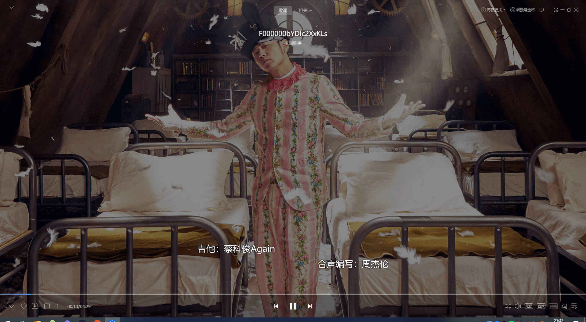 图片[8]-泡椒音乐-在线音乐下载站#音乐下载#全网无损#A41-UfxShare·享趣