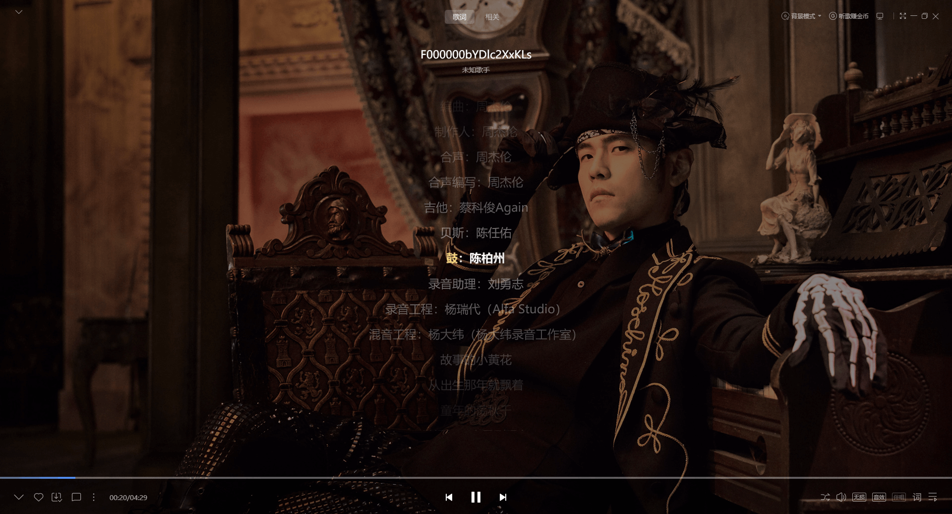 图片[9]-泡椒音乐-在线音乐下载站#音乐下载#全网无损#A41-UfxShare·享趣