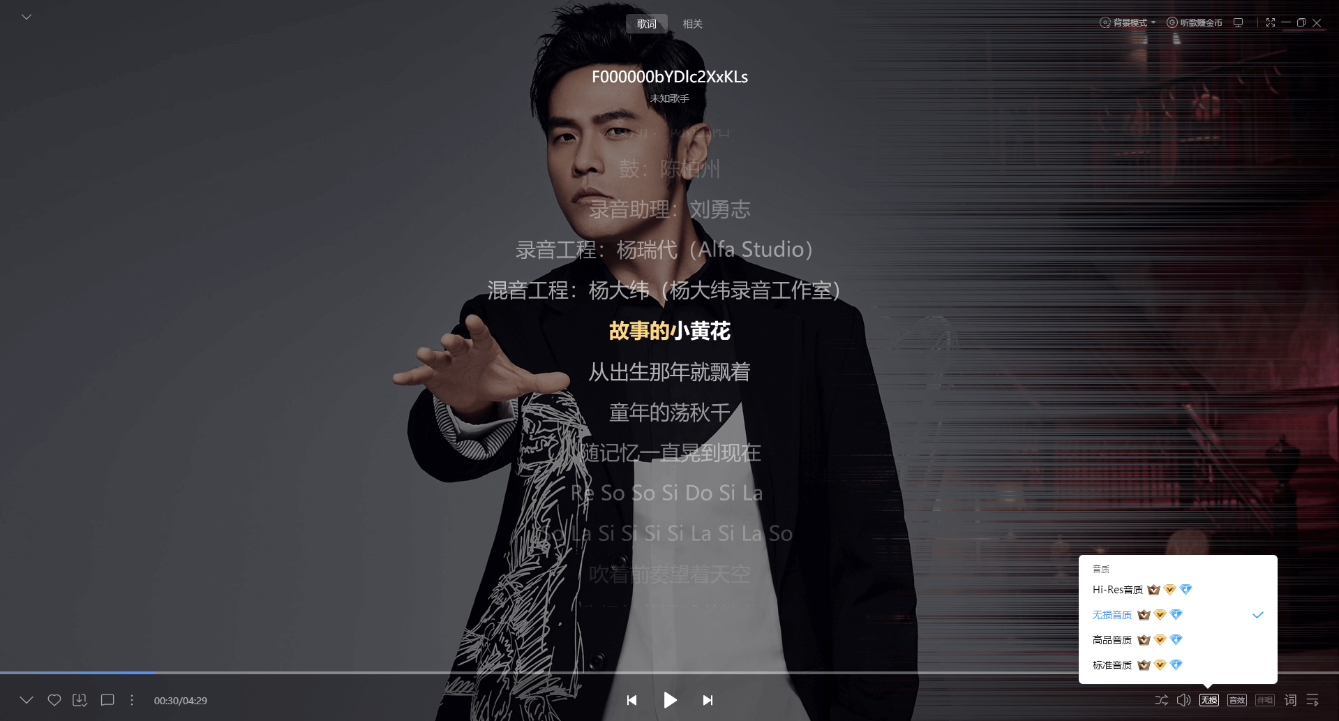 图片[10]-泡椒音乐-在线音乐下载站#音乐下载#全网无损#A41-UfxShare·享趣