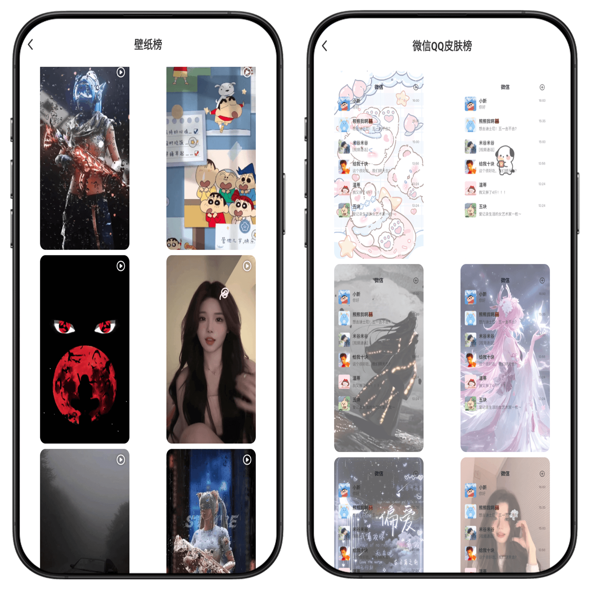 图片[10]-壁纸酷酷高级会员版#壁纸主题#安卓美化#A42-UfxShare·享趣