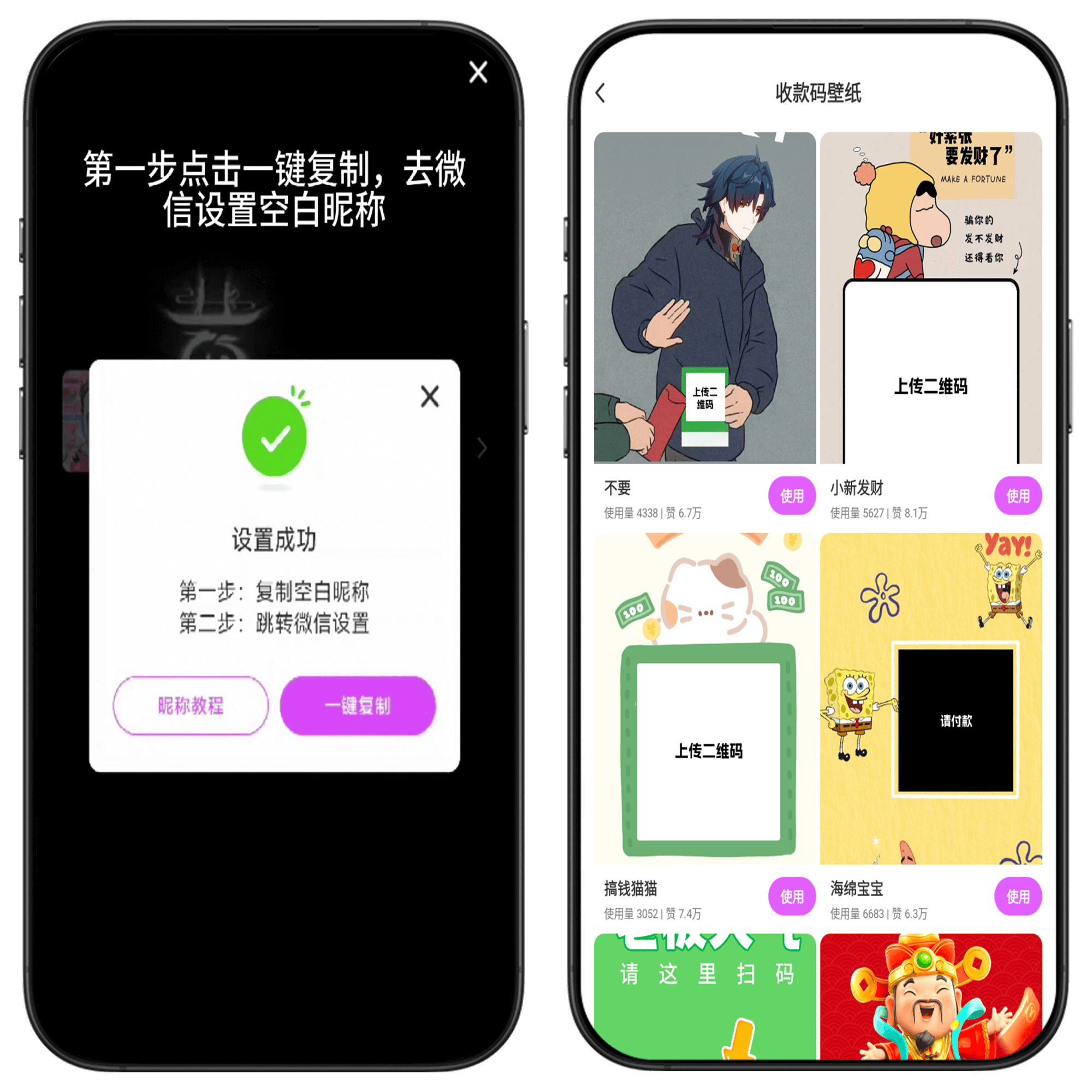 图片[4]-壁纸酷酷高级会员版#壁纸主题#安卓美化#A42-UfxShare·享趣