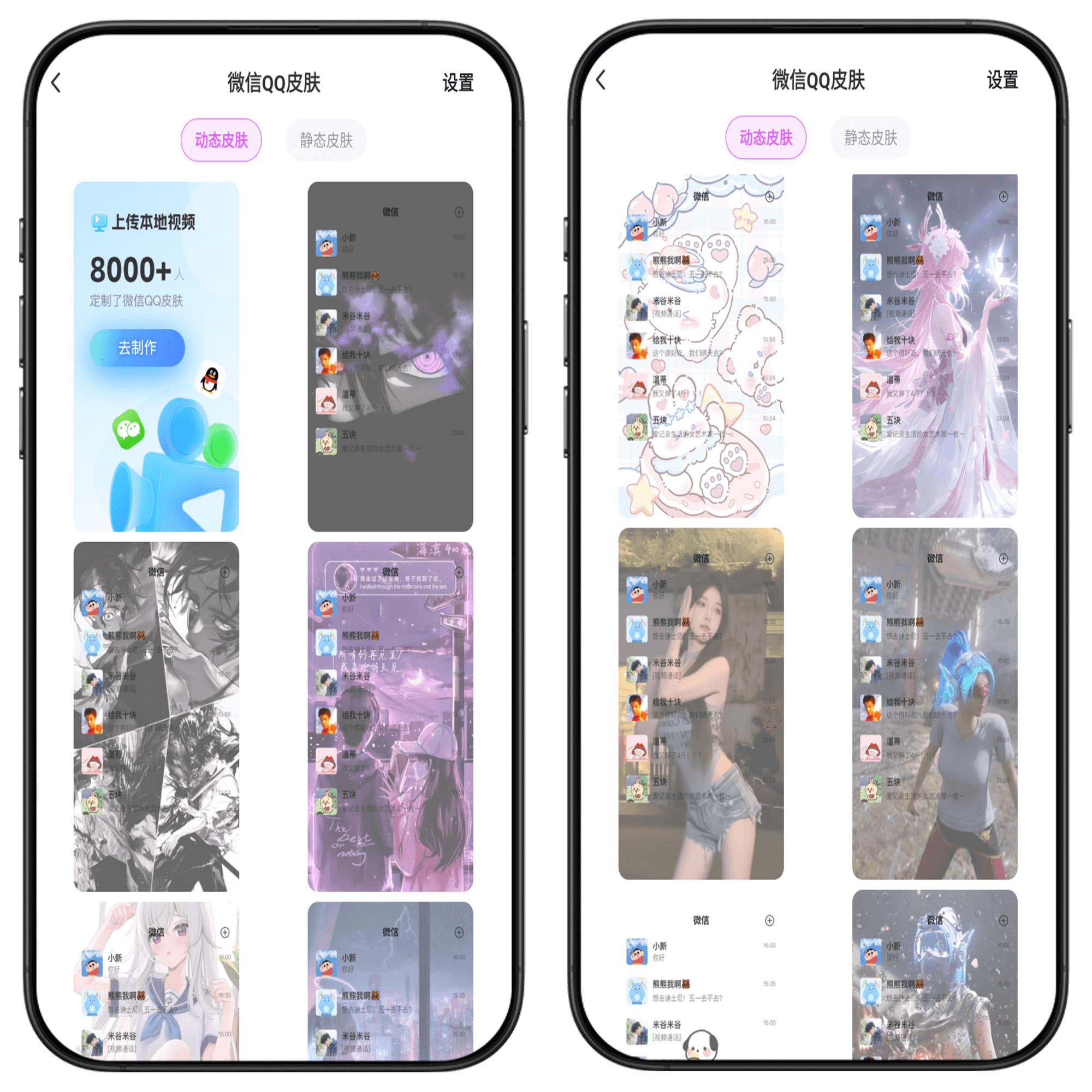 图片[2]-壁纸酷酷高级会员版#壁纸主题#安卓美化#A42-UfxShare·享趣