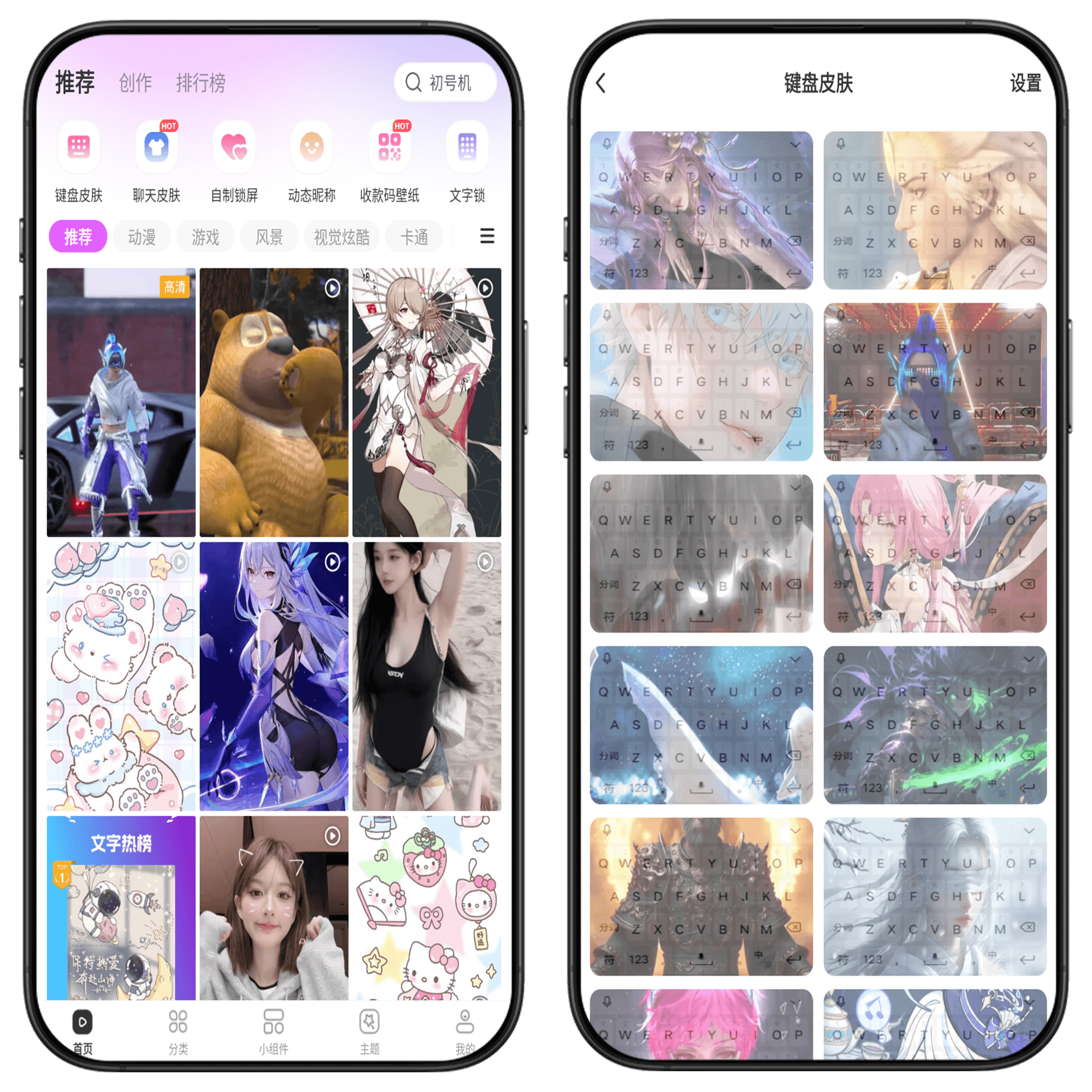 图片[1]-壁纸酷酷高级会员版#壁纸主题#安卓美化#A42-UfxShare·享趣