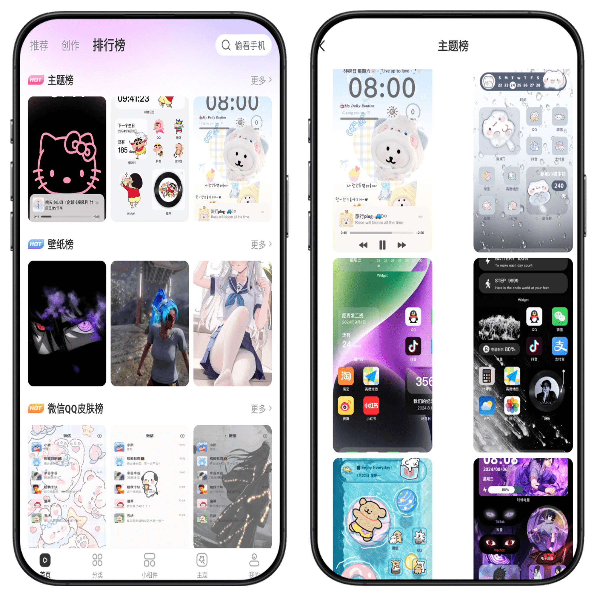 图片[9]-壁纸酷酷高级会员版#壁纸主题#安卓美化#A42-UfxShare·享趣
