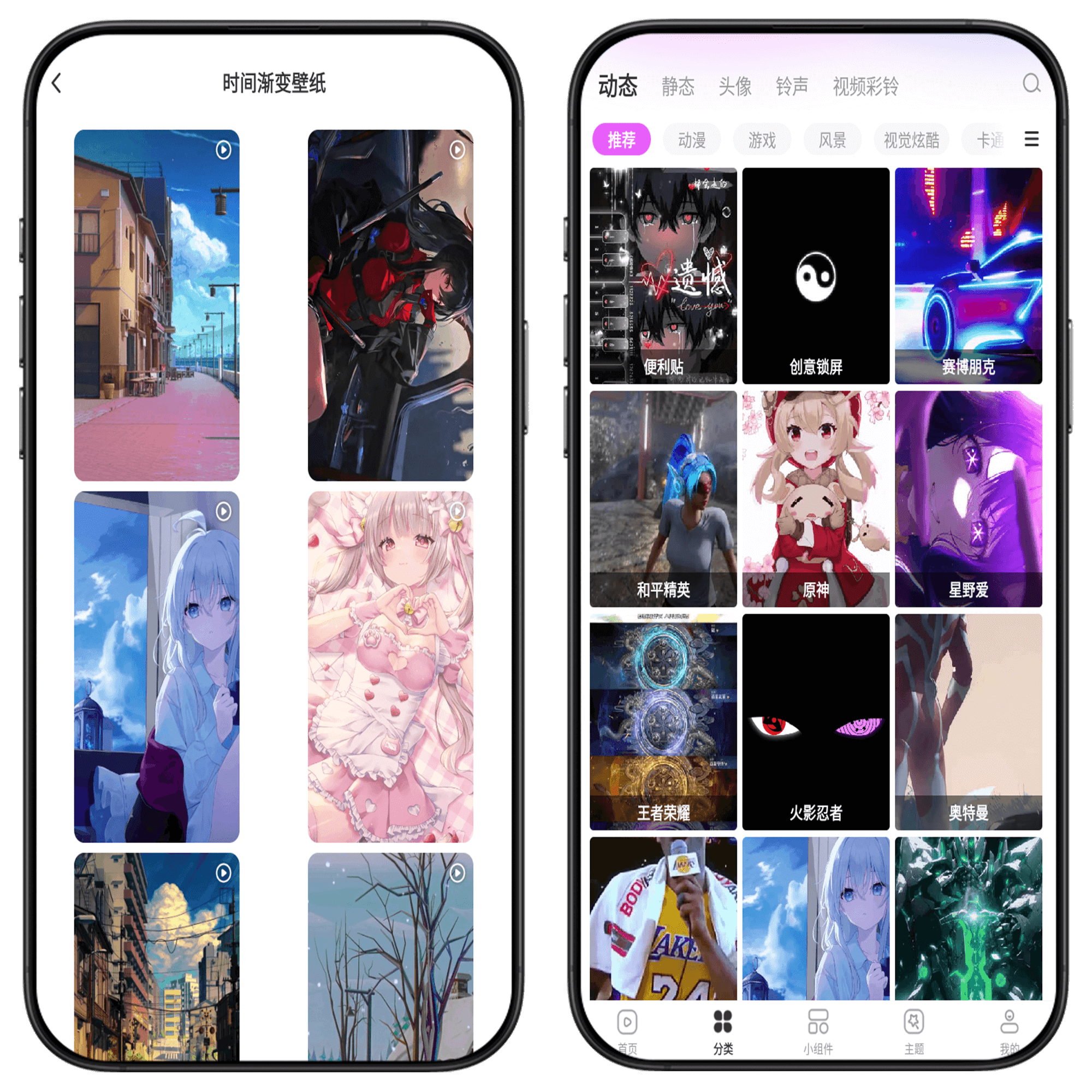 图片[6]-壁纸酷酷高级会员版#壁纸主题#安卓美化#A42-UfxShare·享趣