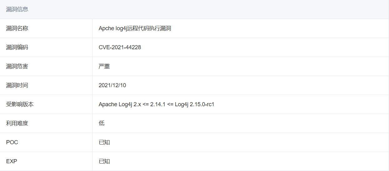 image-20251124140101611