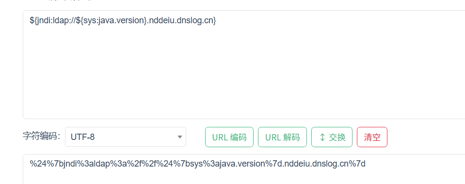 image-20251124164447754