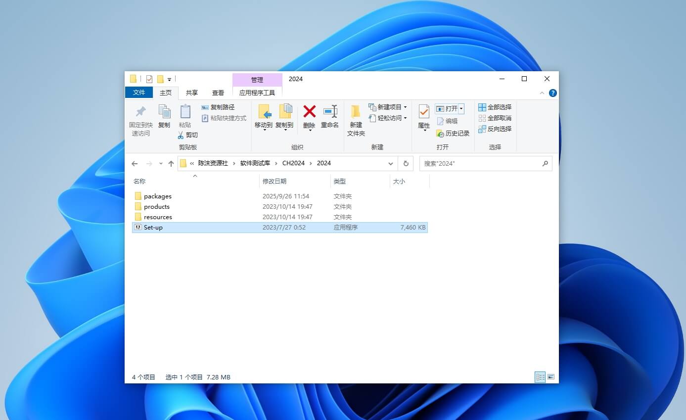 图片[1]-Adobe Character Animator 2024下载与安装教程#A53-UfxShare·享趣