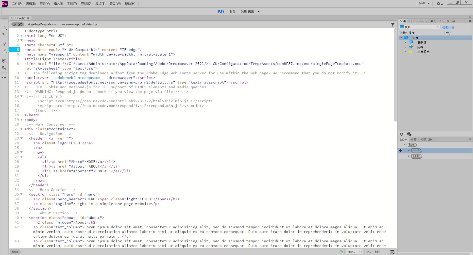 图片[5]-Adobe Dreamweaver 2021下载与安装教程#A54-UfxShare·享趣