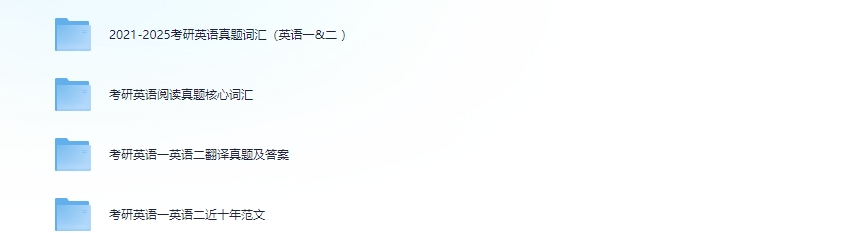 图片[4]-2026考研名师PDF电子书版大合集：英语、数学、政治#A54-UfxShare·享趣