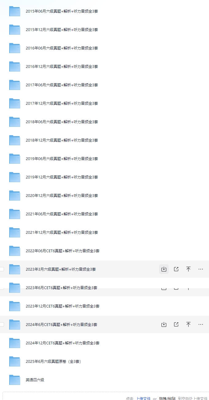 图片[5]-2025年及历年英语（六级）真题&解析大合集【4.9GB】#A55-UfxShare·享趣