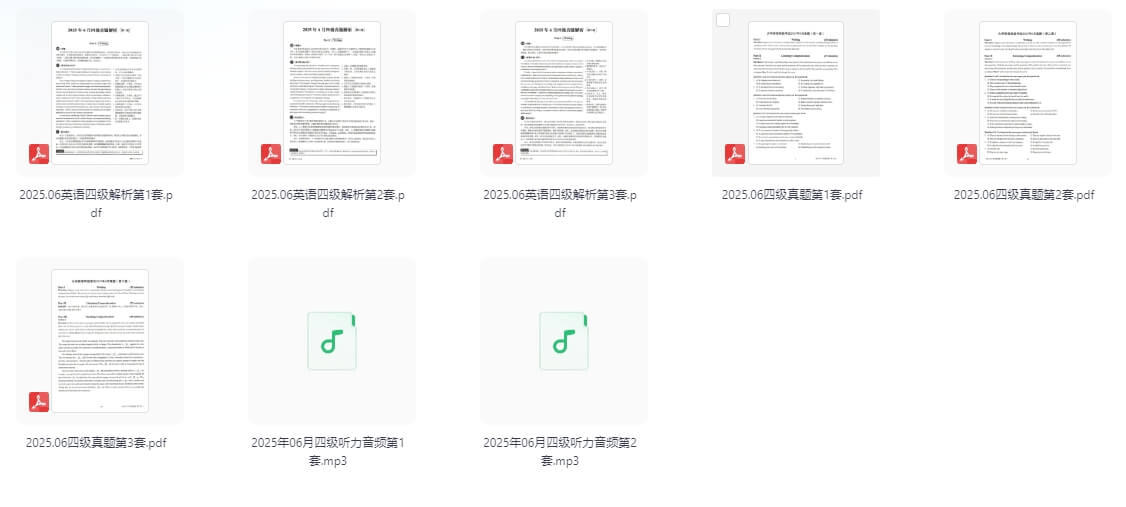 图片[4]-2025年及历年英语（六级）真题&解析大合集【4.9GB】#A55-UfxShare·享趣