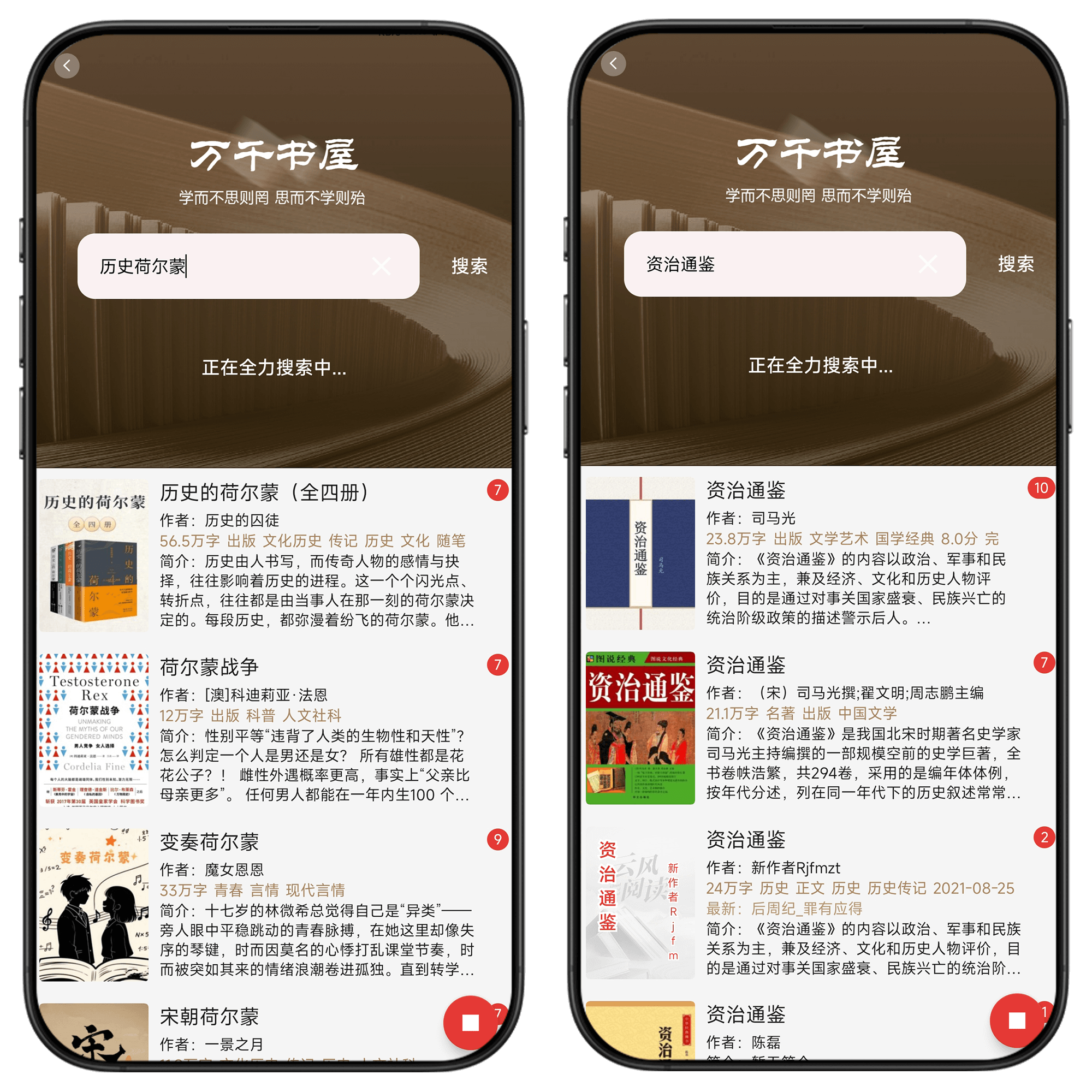 图片[9]-万千书屋#自带书源#百万小说资源免费看#正版书籍免费看#无广#A61-UfxShare·享趣