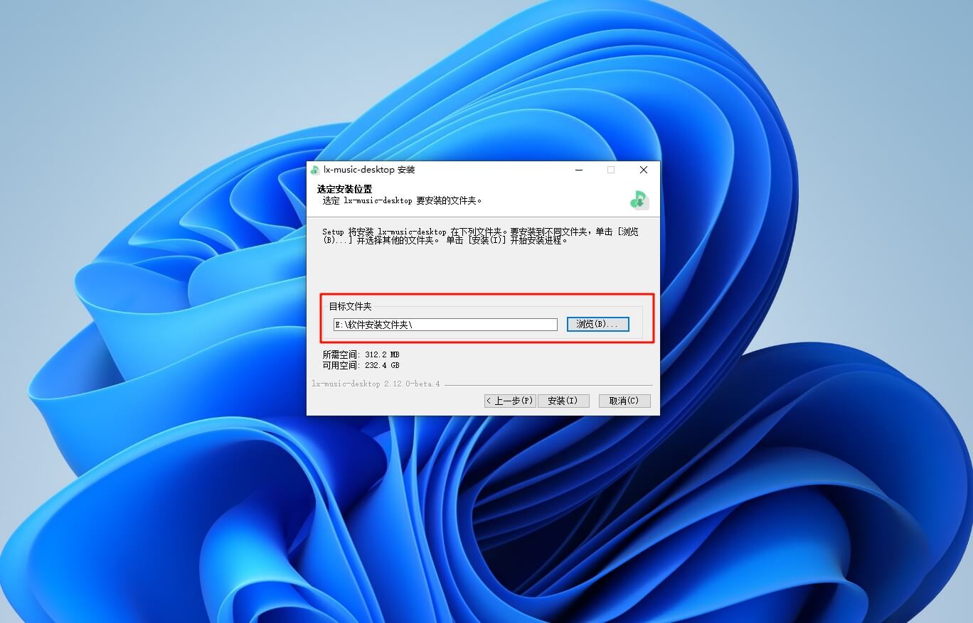 图片[4]-洛雪音乐电脑版#全网VIP音乐下载#QQ/酷我/酷狗/网易云#无损音质#A63-UfxShare·享趣