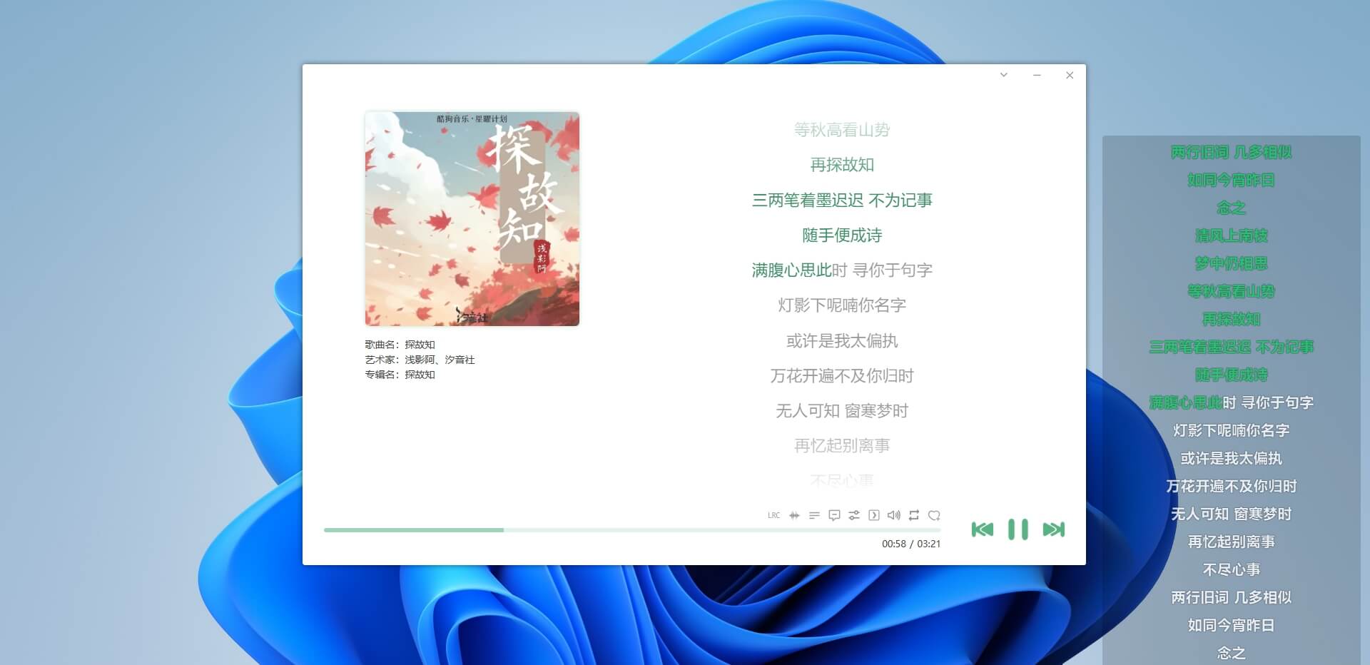 图片[15]-洛雪音乐电脑版#全网VIP音乐下载#QQ/酷我/酷狗/网易云#无损音质#A63-UfxShare·享趣