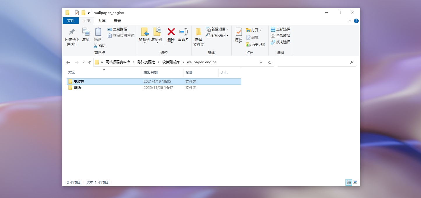 图片[1]-Wallpaper Engine#Window桌面3D壁纸程序#动态壁纸#A65-UfxShare·享趣