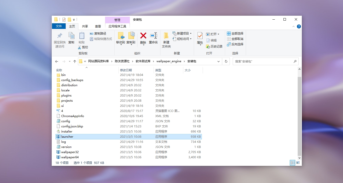 图片[2]-Wallpaper Engine#Window桌面3D壁纸程序#动态壁纸#A65-UfxShare·享趣