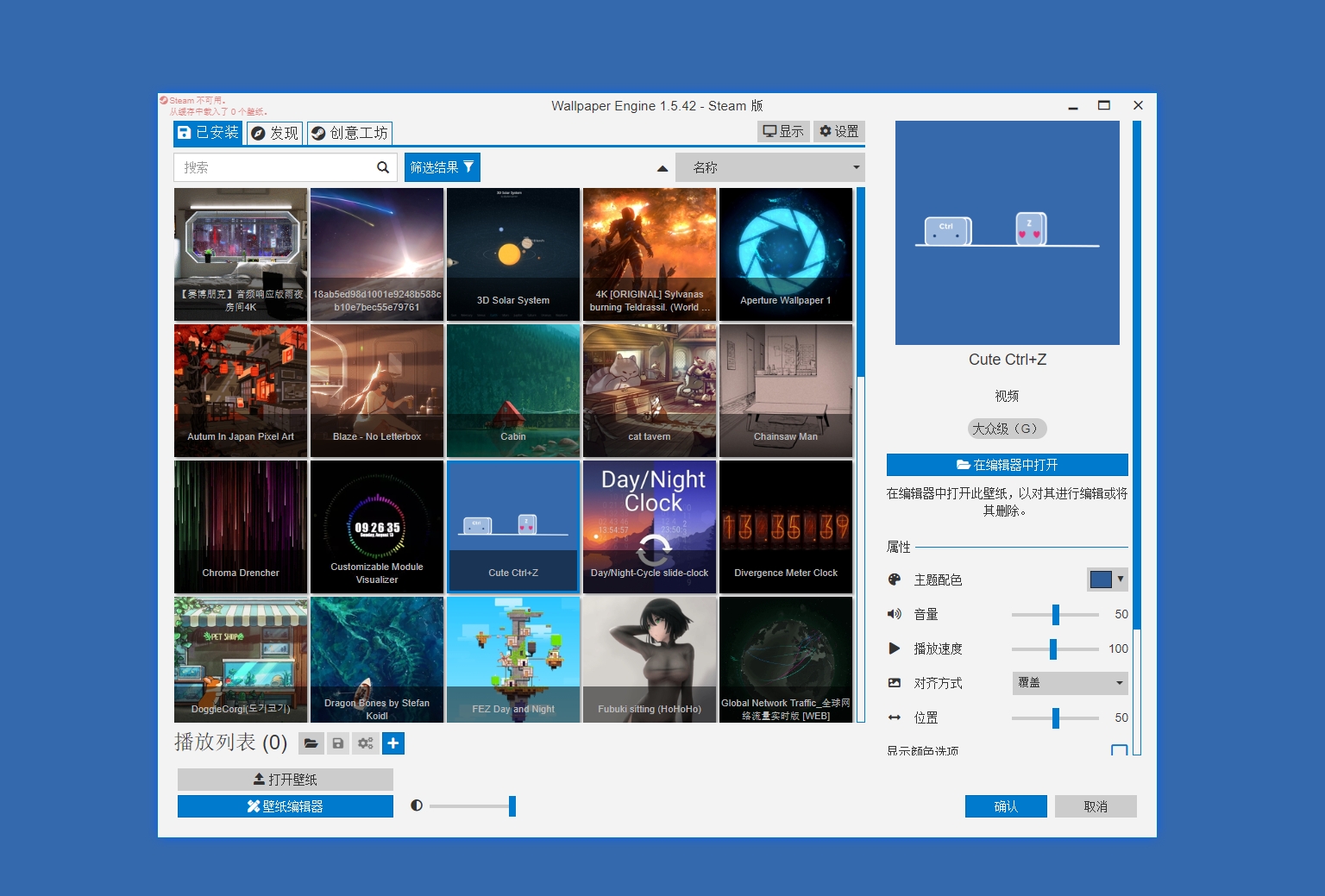 图片[3]-Wallpaper Engine#Window桌面3D壁纸程序#动态壁纸#A65-UfxShare·享趣