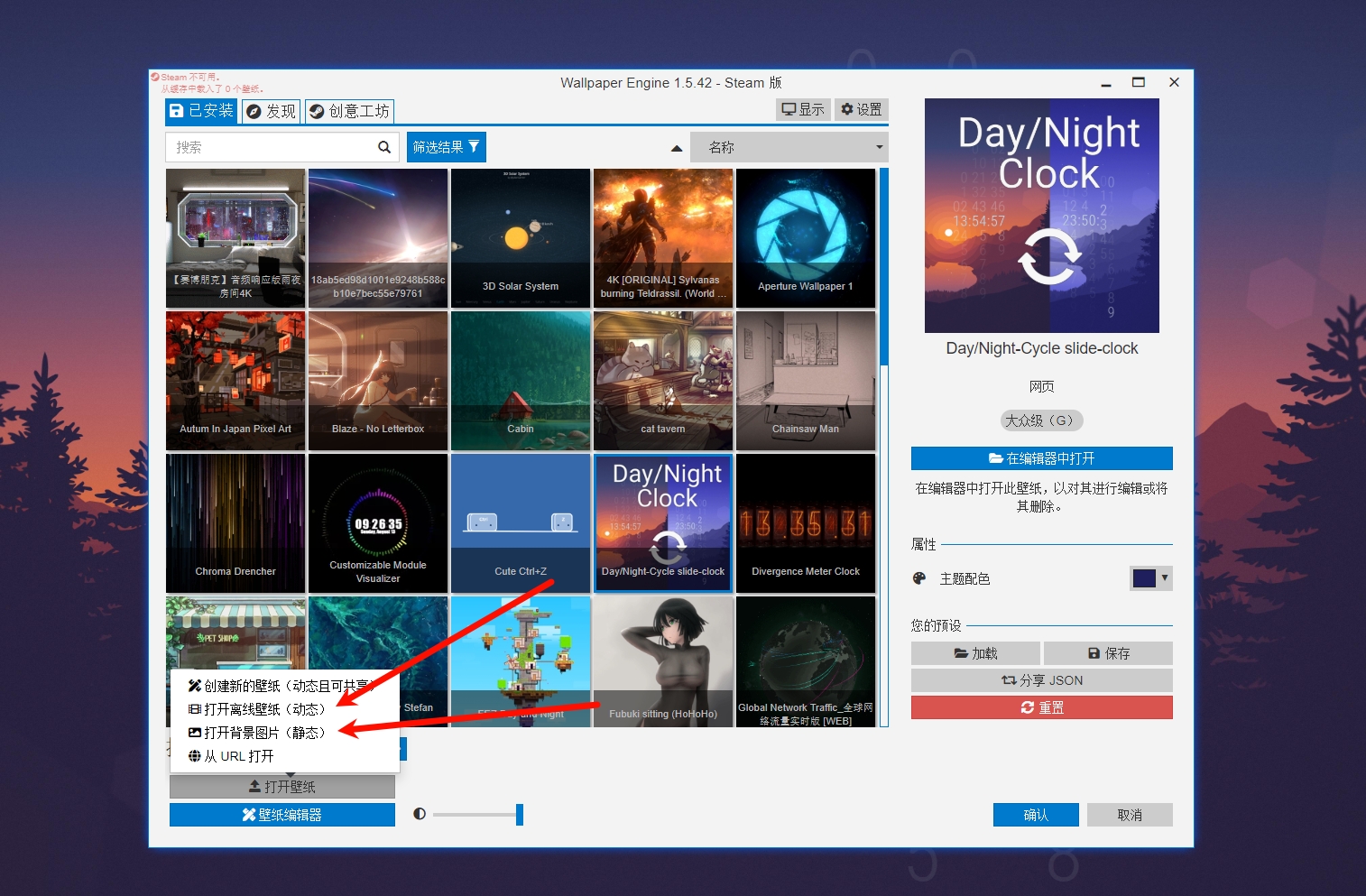 图片[4]-Wallpaper Engine#Window桌面3D壁纸程序#动态壁纸#A65-UfxShare·享趣