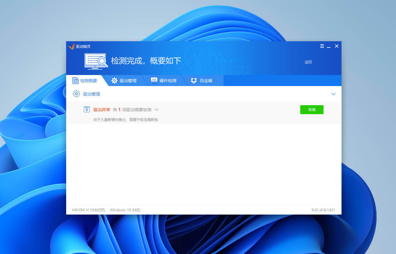 图片[7]-盘姬工具箱#电脑#包含上百款电脑必备工具#A67-UfxShare·享趣