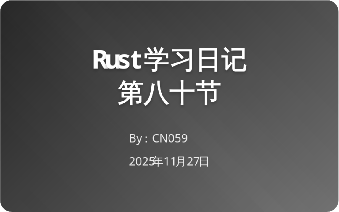 80、Asynchronous functions（异步函数）