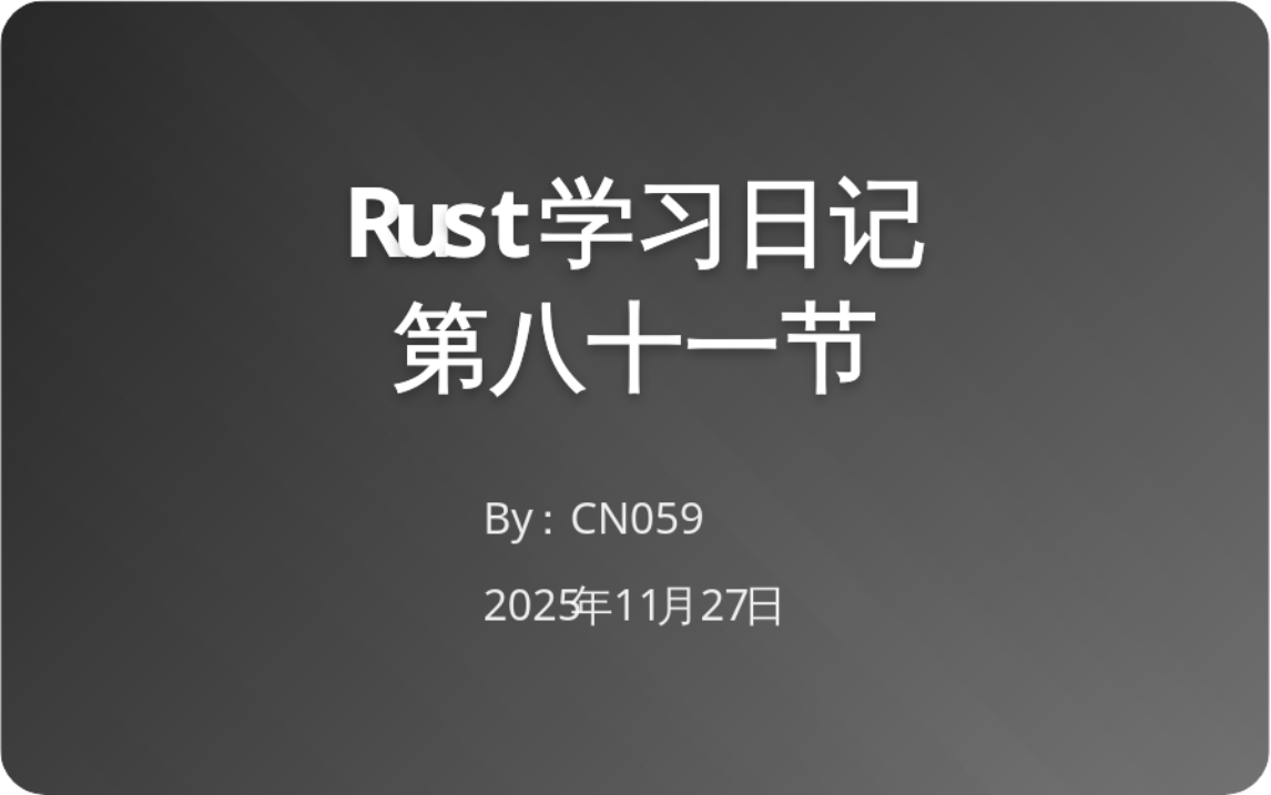 81、Spawning tasks（生成任务）