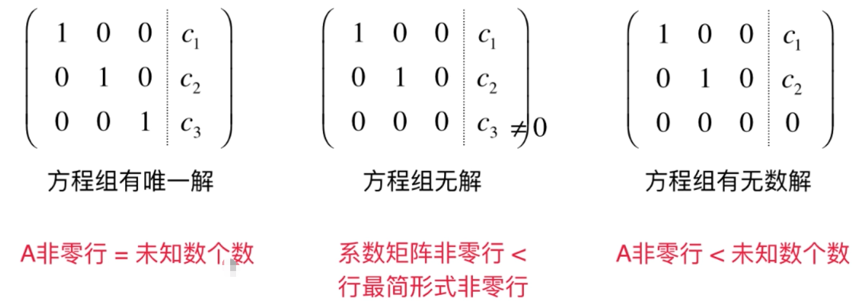 image-20251125111041604