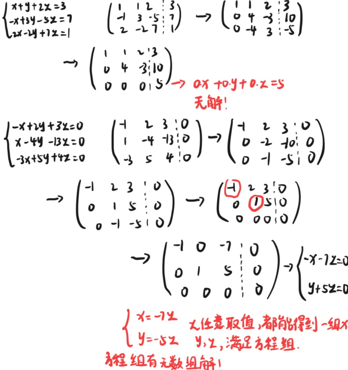 image-20251125104227246