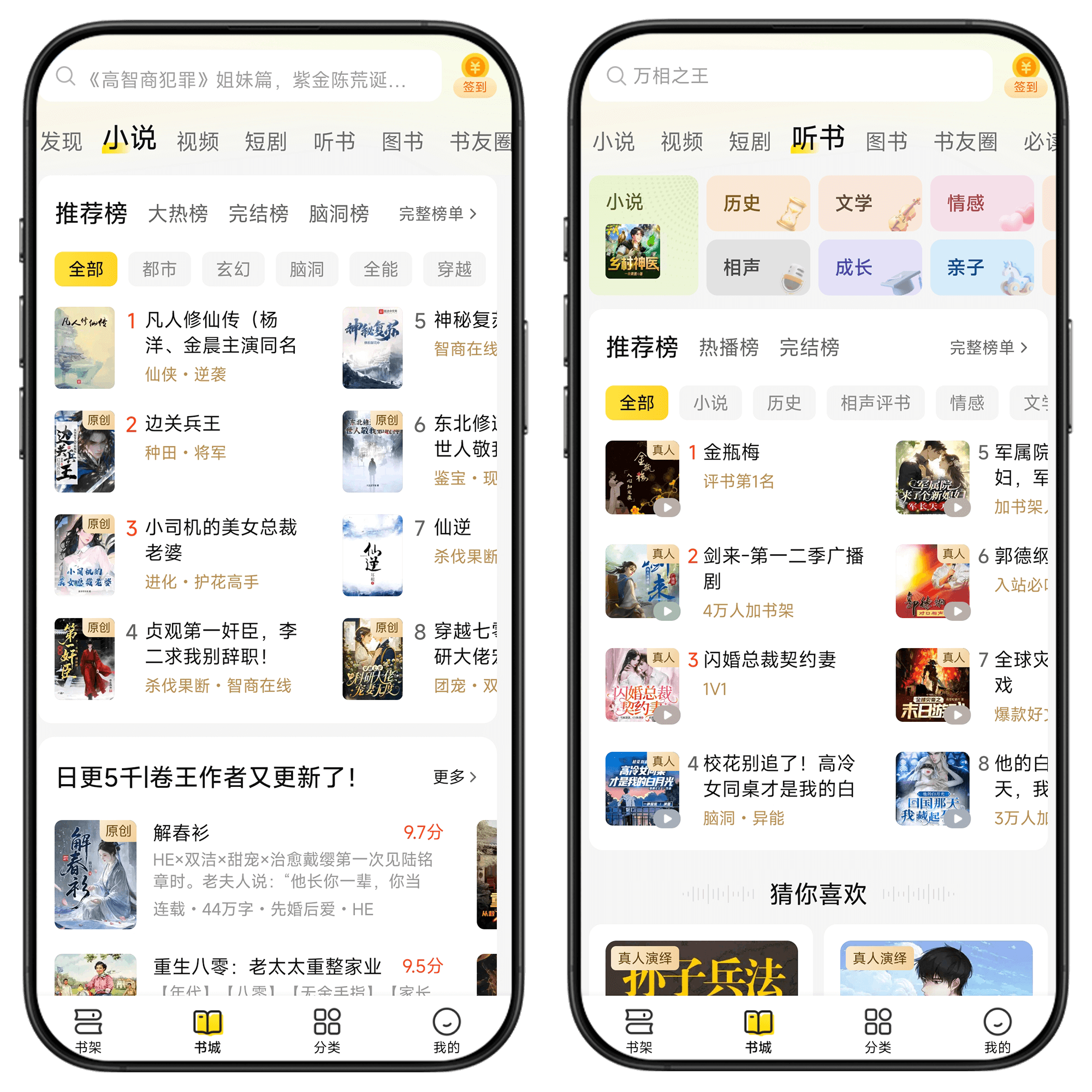 图片[1]-七猫免费小说 7.85 解锁高级年会员 无广告畅享海量小说#A71-UfxShare·享趣