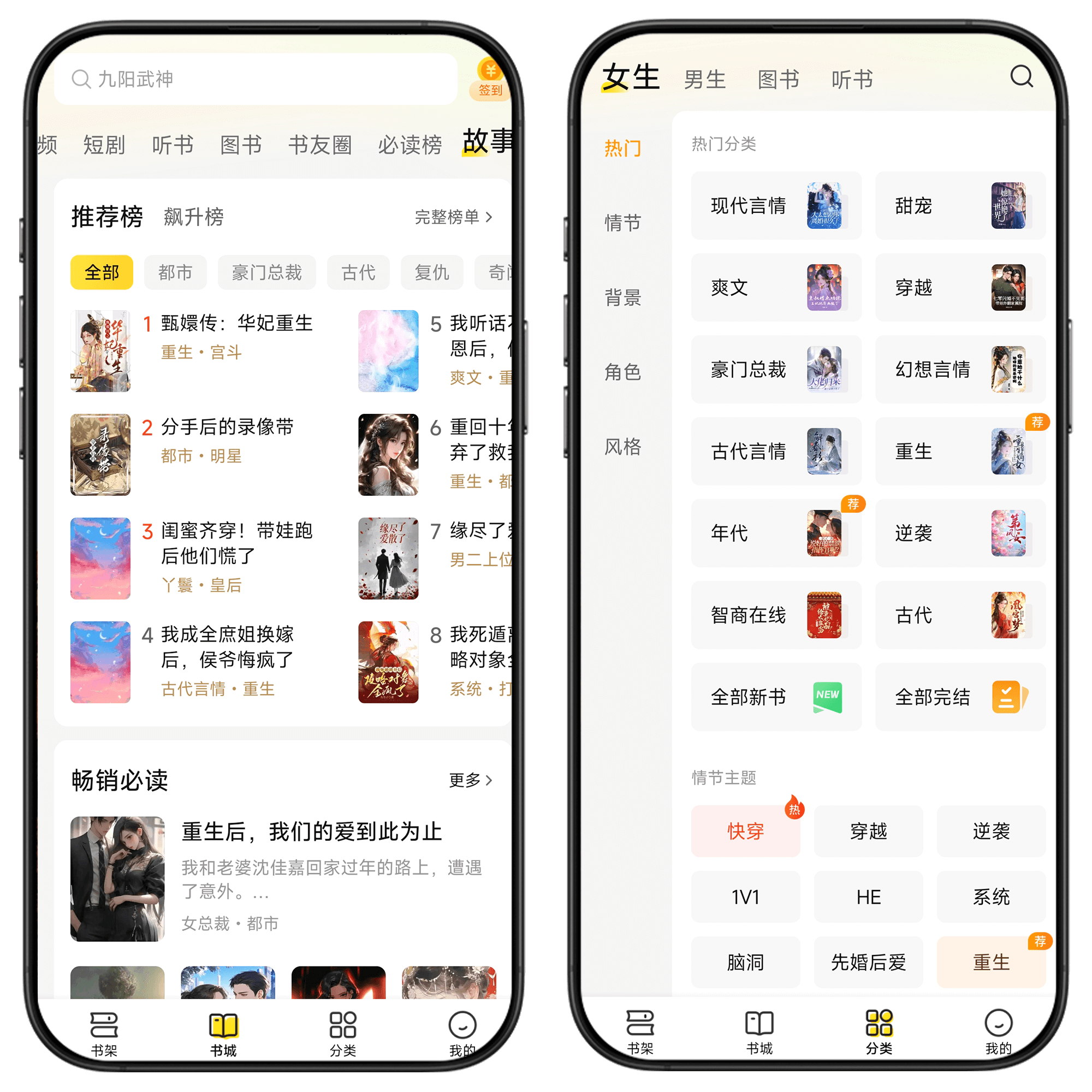 图片[4]-七猫免费小说 7.85 解锁高级年会员 无广告畅享海量小说#A71-UfxShare·享趣