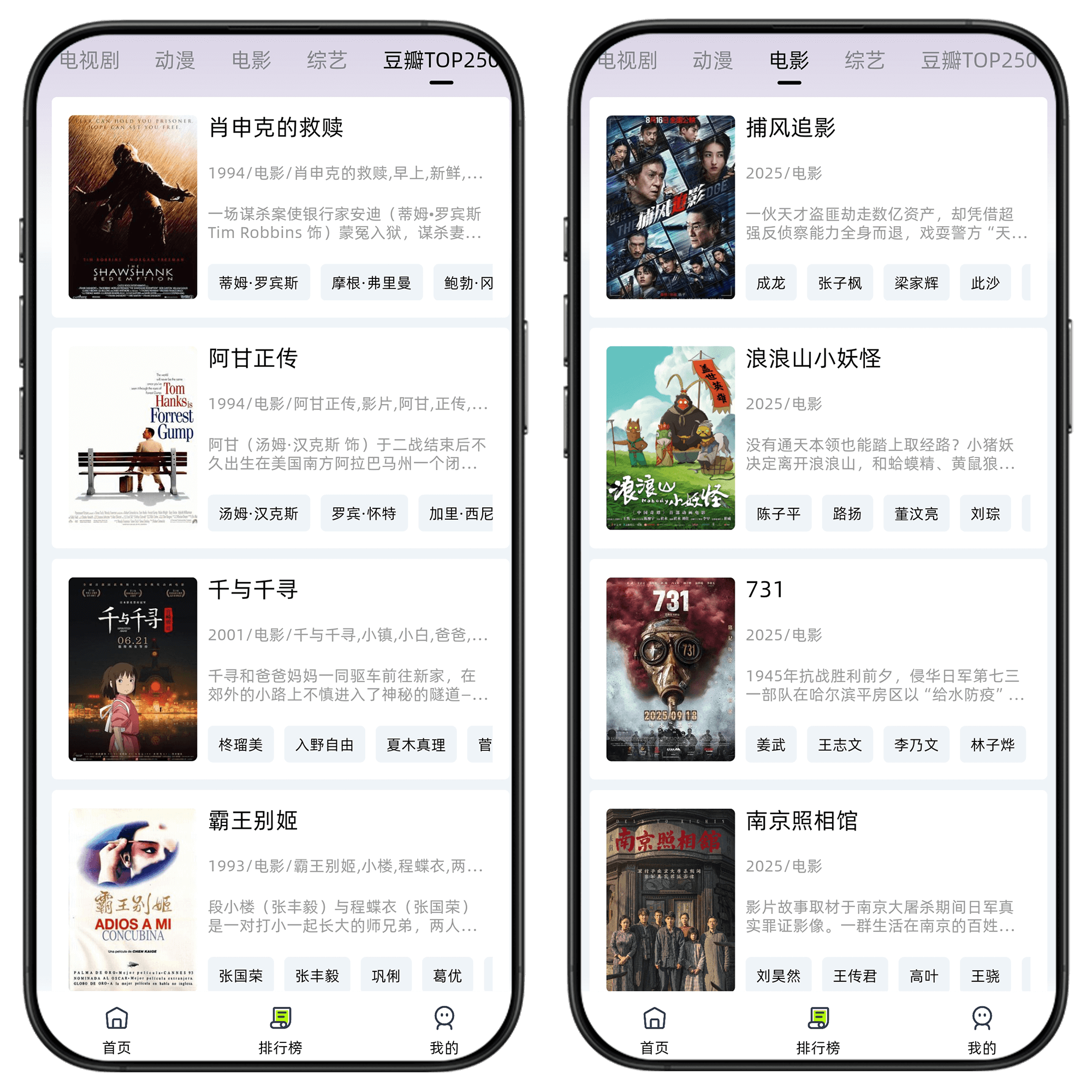 图片[6]-爱看剧场无广告会员解锁版 畅享全网影视#A73-UfxShare·享趣