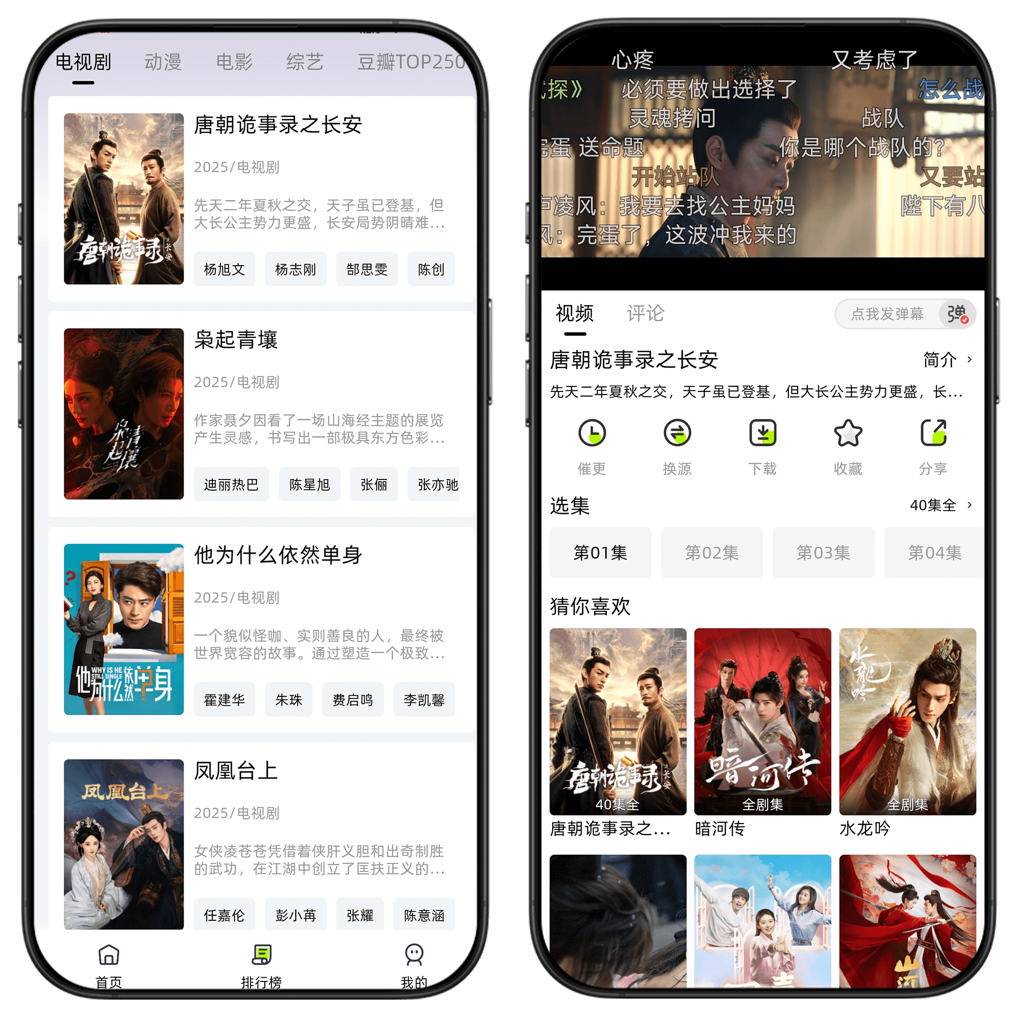 图片[7]-爱看剧场无广告会员解锁版 畅享全网影视#A73-UfxShare·享趣