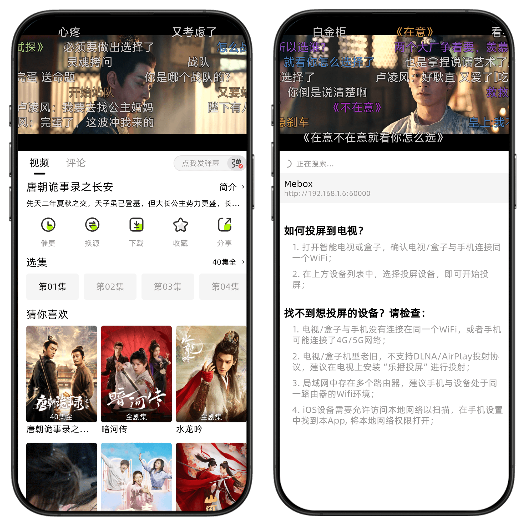 图片[3]-爱看剧场无广告会员解锁版 畅享全网影视#A73-UfxShare·享趣