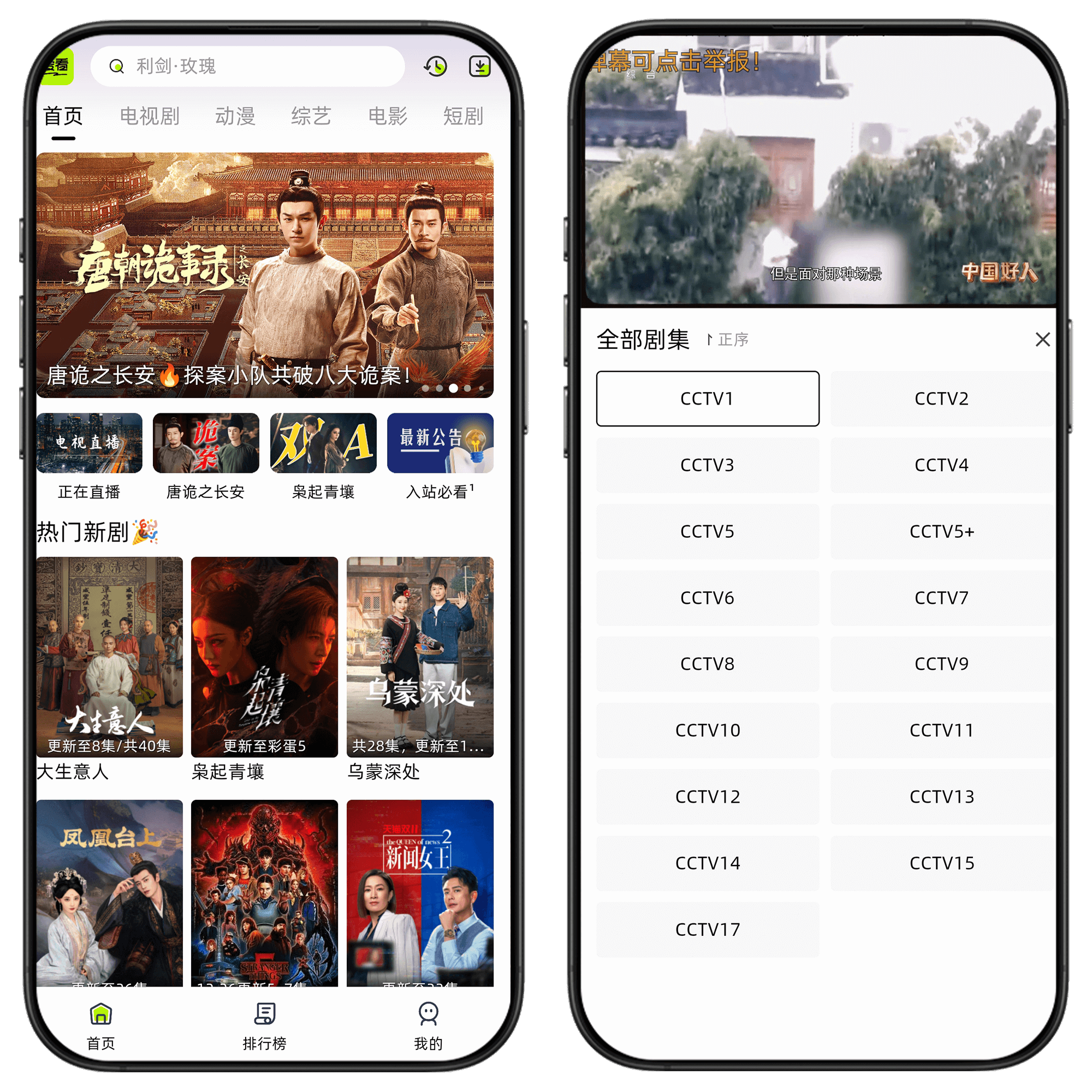图片[2]-爱看剧场无广告会员解锁版 畅享全网影视#A73-UfxShare·享趣